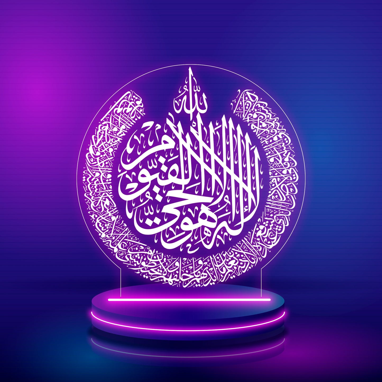 Ayetel Kursi Svg Dxf Files 3D Illusion Night Light, Islamic Calligraphy islamic LED Acrylic Lamp Vector file Arabic Acrylic Lamp Svg