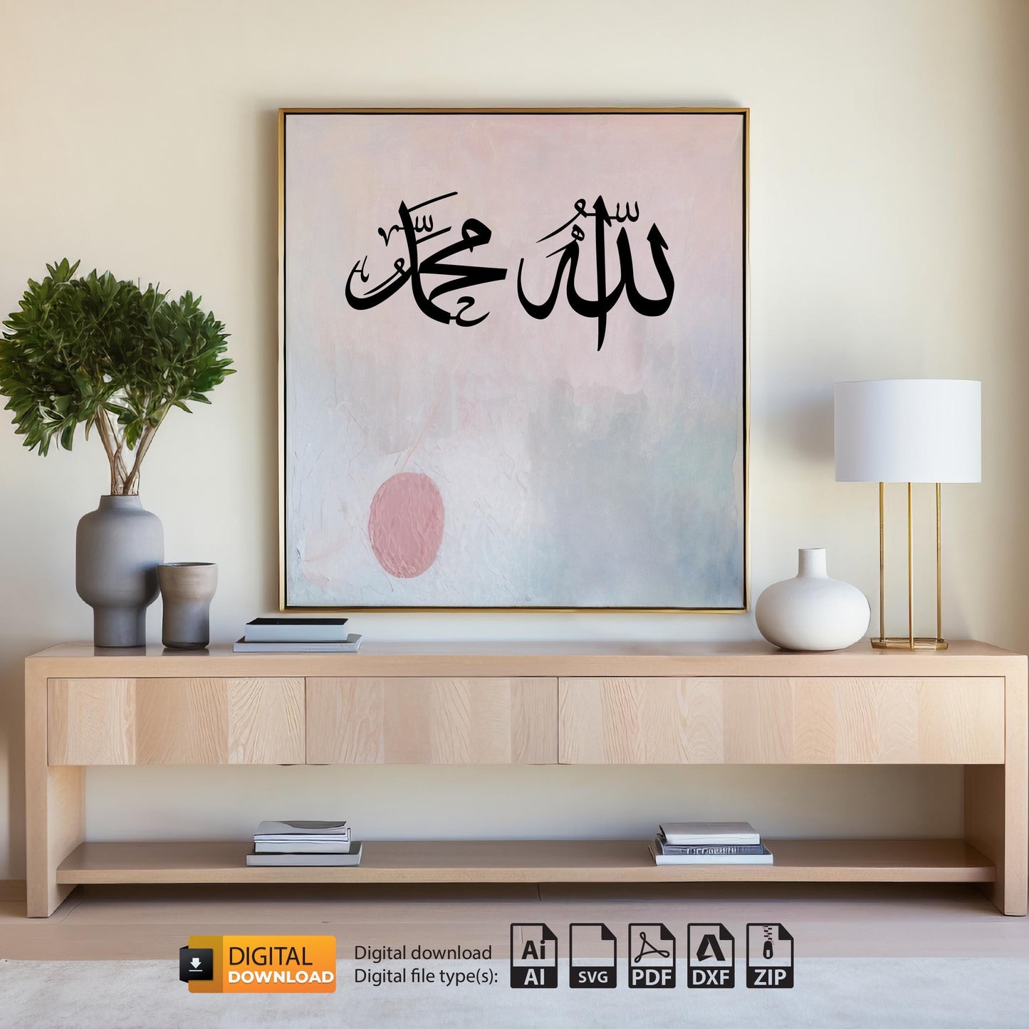 Allah Muhammad SVG | Islamic Wall Decoration | Muslim Gift | Laser Cut DXF Files | Instant Download Duv988
