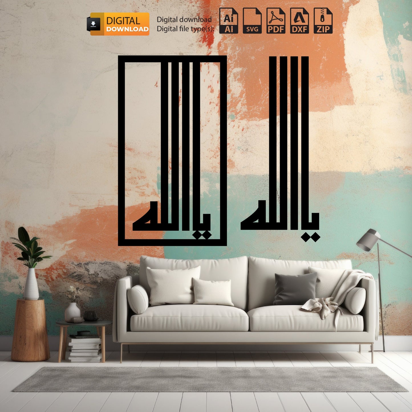 Ya Allah Islamic Svg Laser Cut Files | Arabic SVG | Kufi Arabic SVG | Svg Dxf Files | Metal & Wood Wall Art Decor Arabic Svg Files