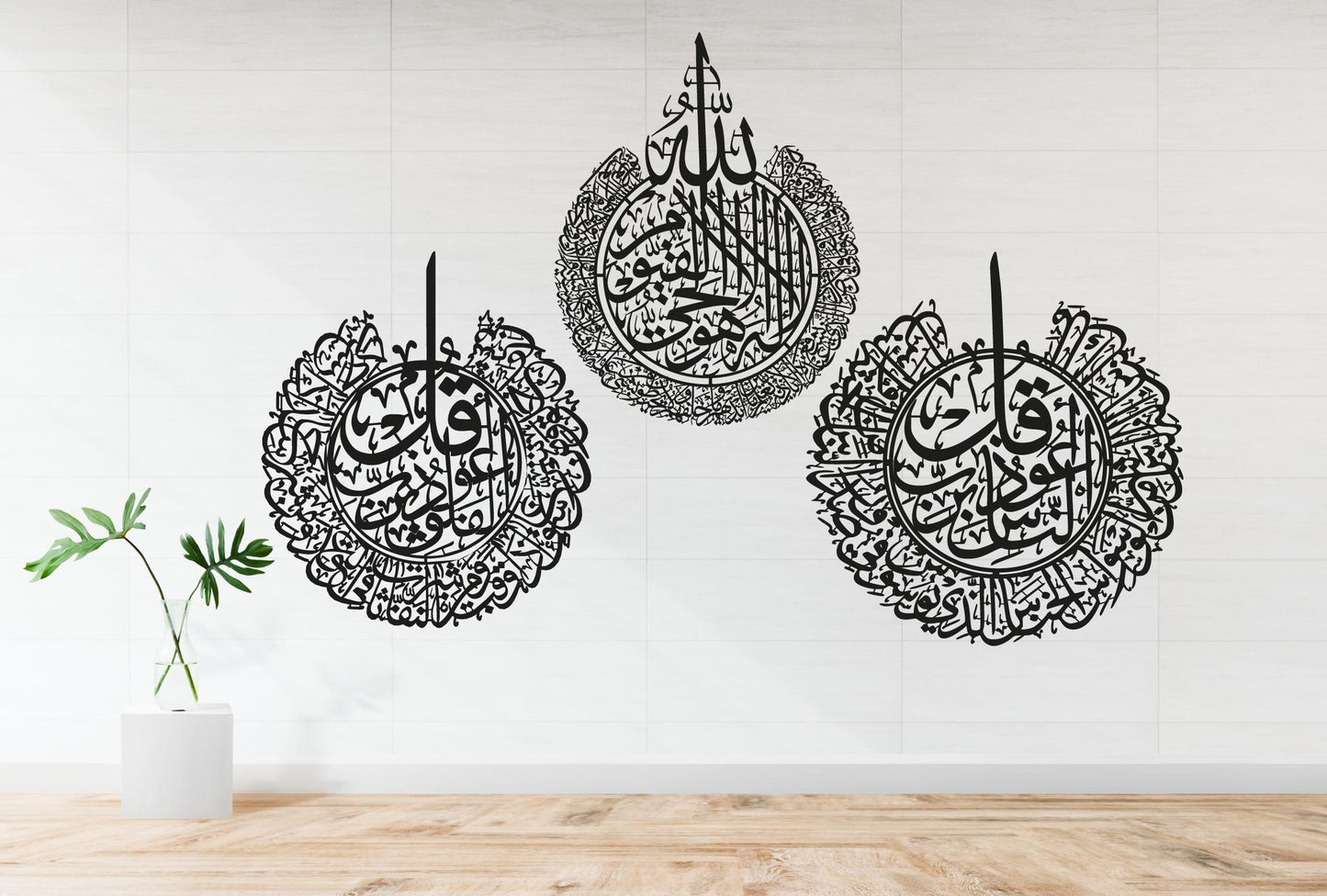 Ayatul Kursi Svg Dxf, Surah Al Falaq, Surah Al Nas Islamic Art, Islamic Wall Art Set of 3pcs, Arabic Wall Art, Islamic Art Decor İslamic Svg