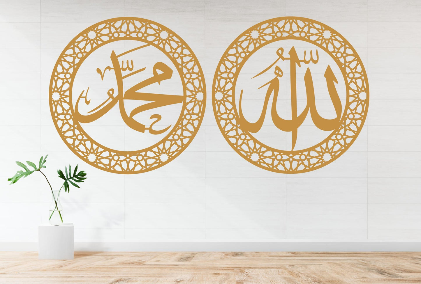 Allah Muhammed islamic Svg Dxf Files Laser Cut islamic god name islamic Muslim Wall Decoration Islamic Gift Circut Lihtrom