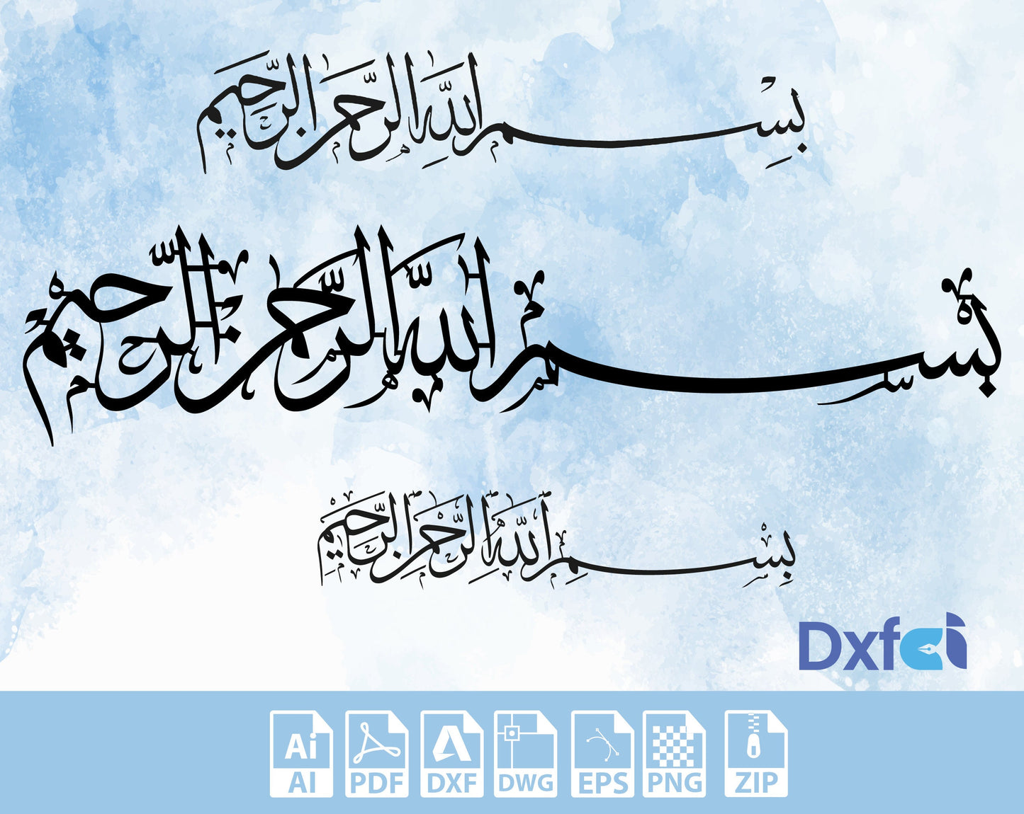 Bismillah Arabic Calligraphy Writing Svg. Vector Cut file for Cricut, Silhouette, Pdf Png Eps Dxf, Decal, Sticker, Vinyl, Pin