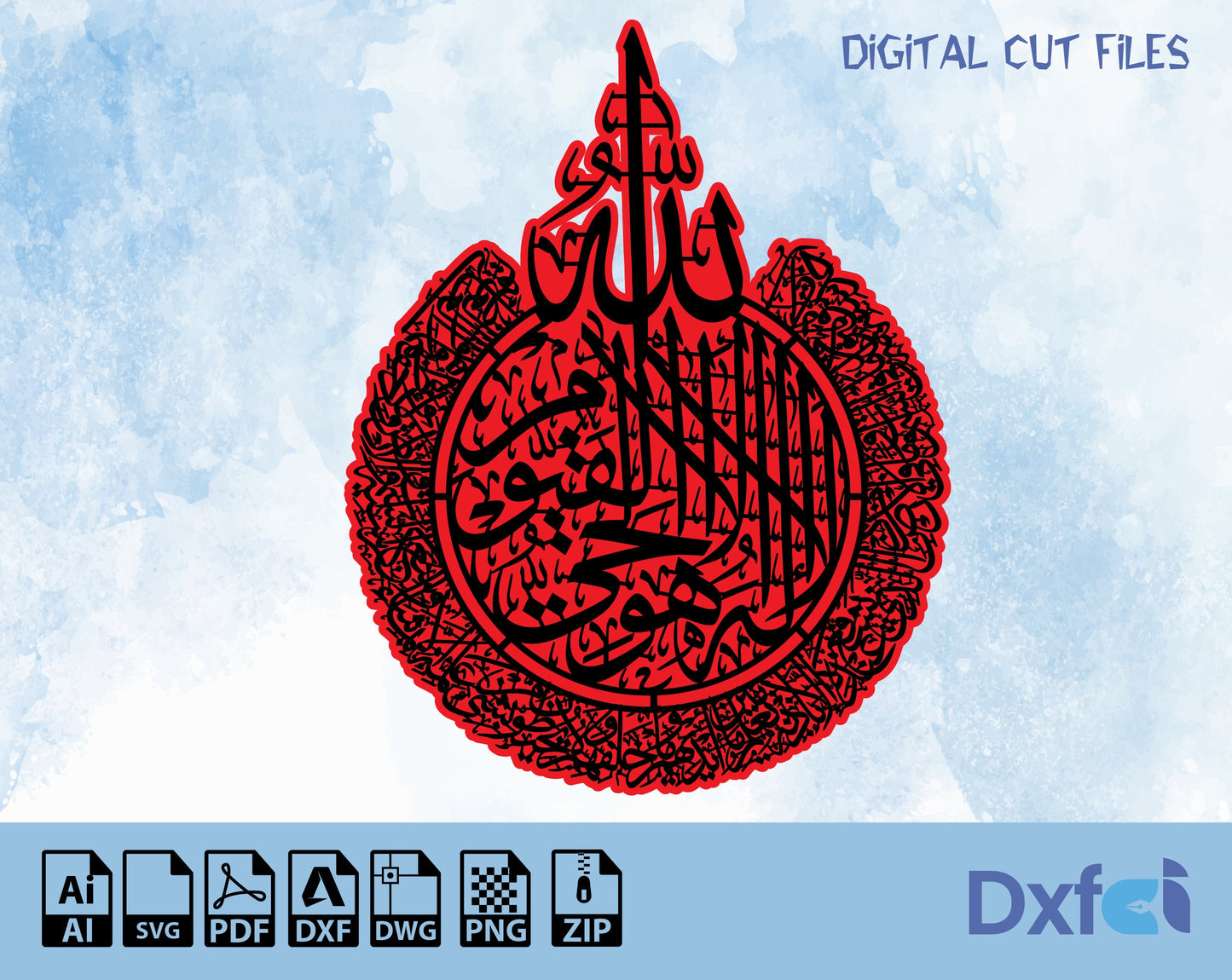Ayatul Kursi Svg Dxf, Surah Al Falaq, Surah Al Nas Islamic Art, Islamic Wall Art Set of 3pcs, Arabic Wall Art, Islamic Art Decor İslamic Svg