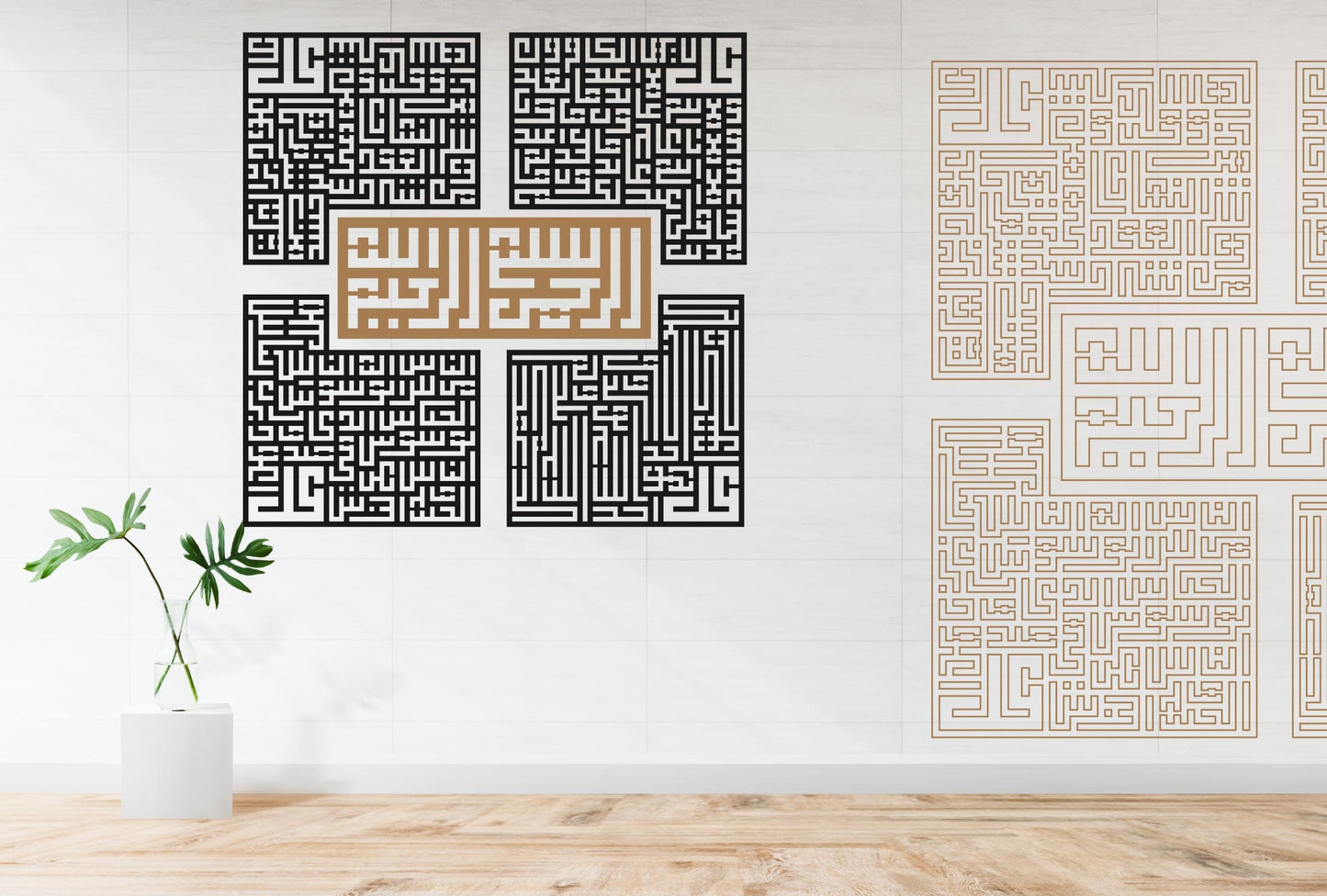 4 Quls Kufic Svg Wall Art islamic Decor, Ramadan Decor, Surah Ikhlas, Falaq, Nas , Kafirun, Kufic Islamic Decor Dxf Ai Pdf Svg