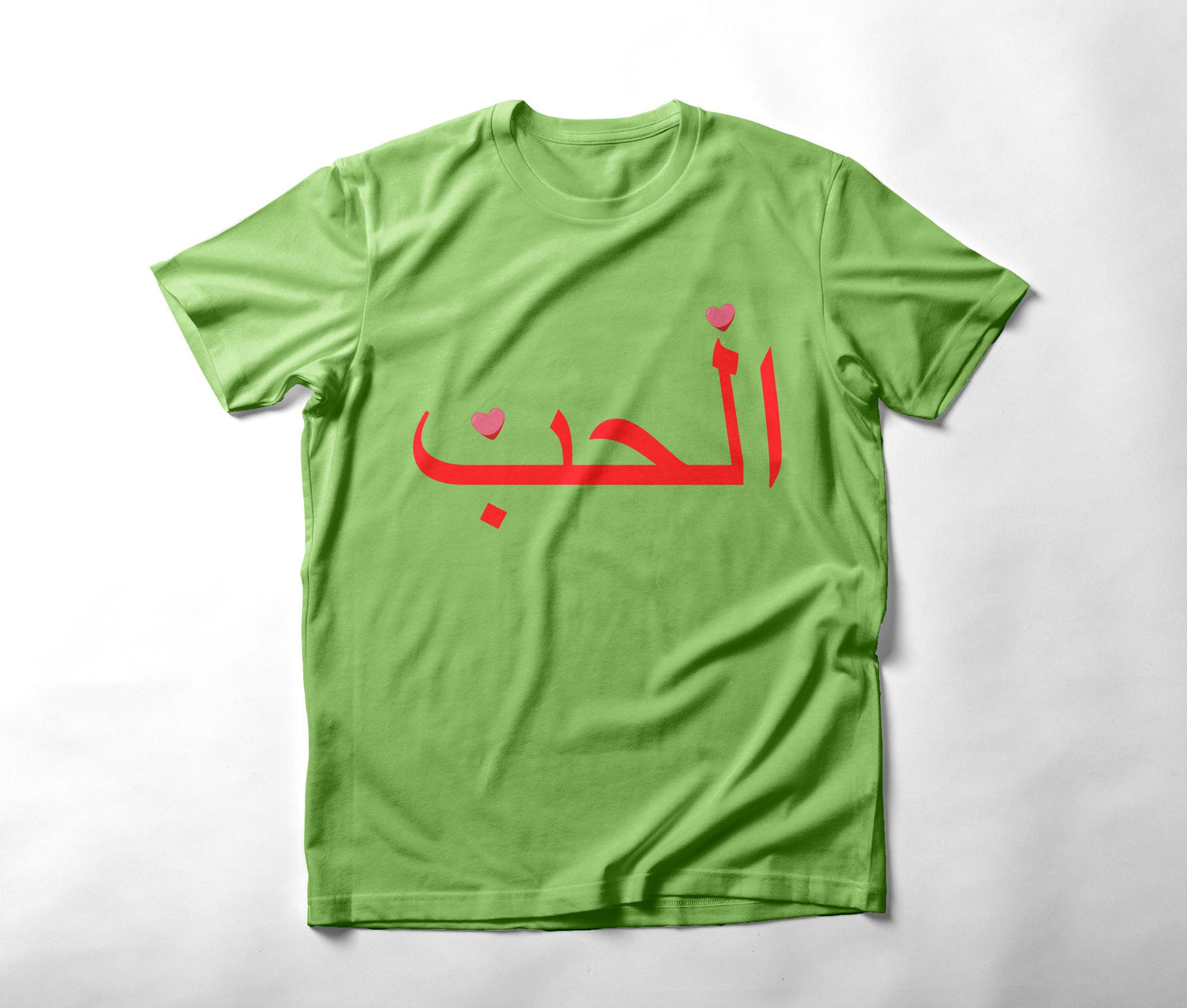 Habibi Svg Love in arabic الحب calligraphy Muslim Svg, Ramadan Decoration Svg,