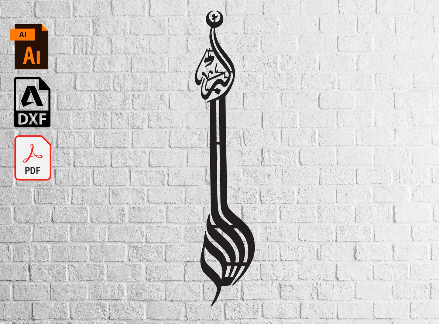Allahu Akbar Svg Wall Art Dxf Files Svg Allahu Akbar, Islamic Home Decor, Islamic Gift, Islamic Wall Decor, Arabic Calligraphy,