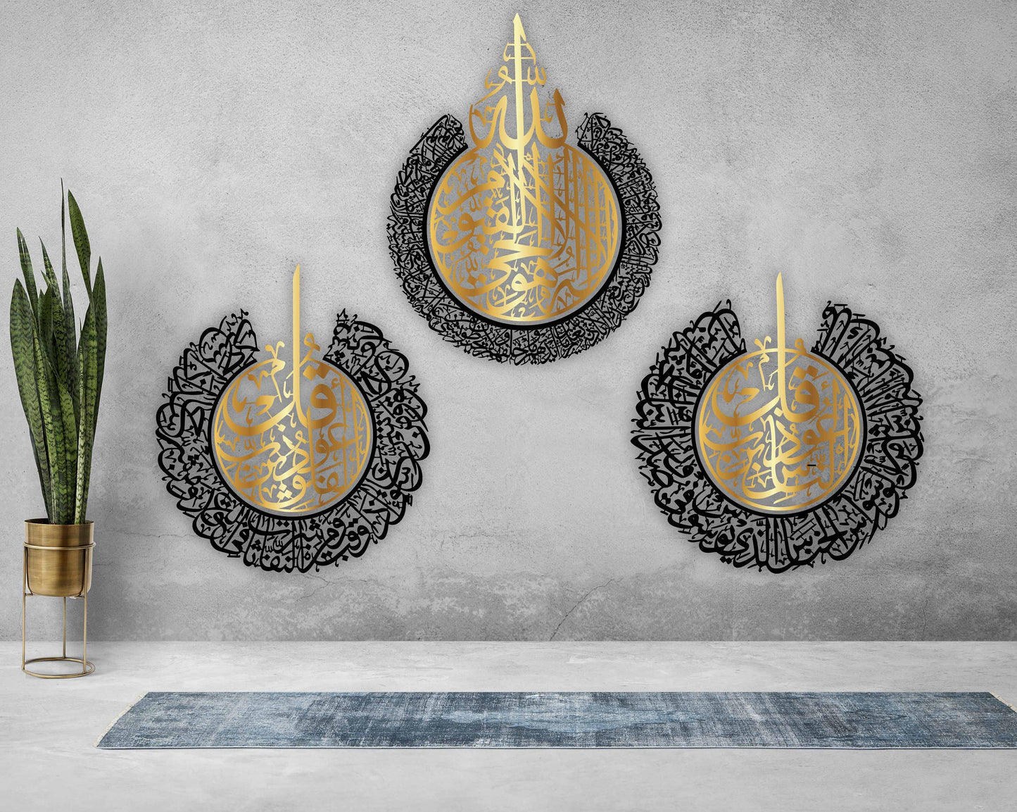 Ayatul Kursi Svg Dxf, Separate Surah Al Falaq, Surah Al Nas Islamic Art,Islamic Wall Art Set of 3pcs, Arabic Wall Art, Islamic Art Decor