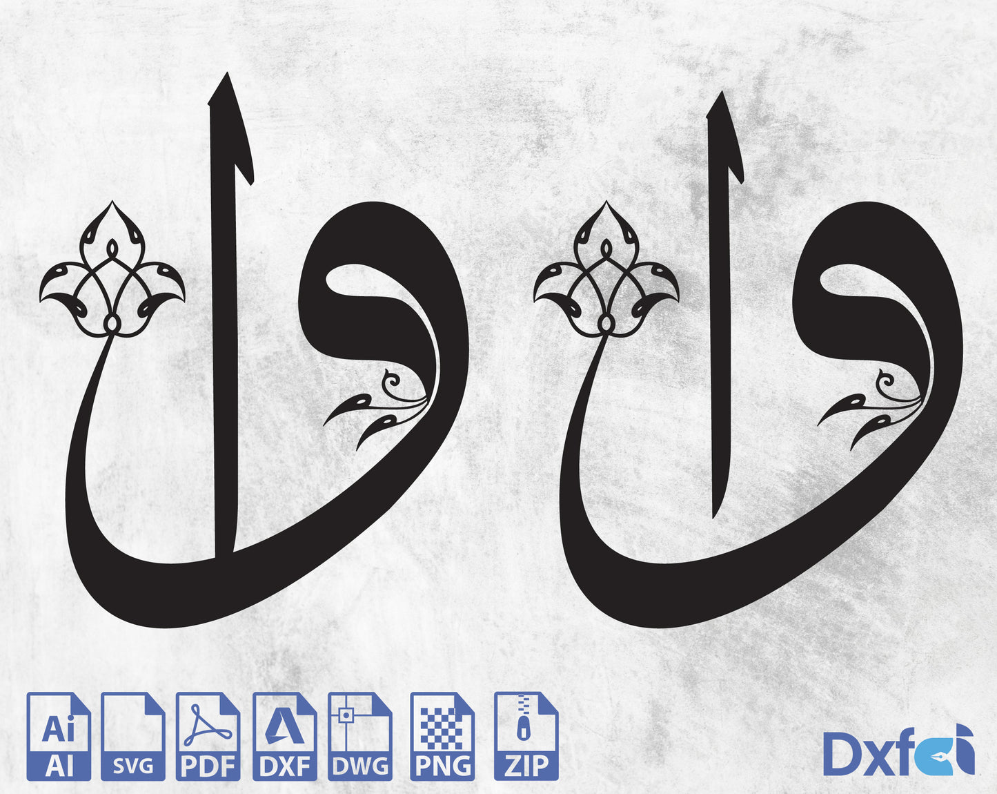 Elif Vav Svg, Vav Islamic Calligraphy, Arabic AlphabetVector Cut file Cricut, Silhouette, Pdf Png Eps Dxf, Decal, Sticker