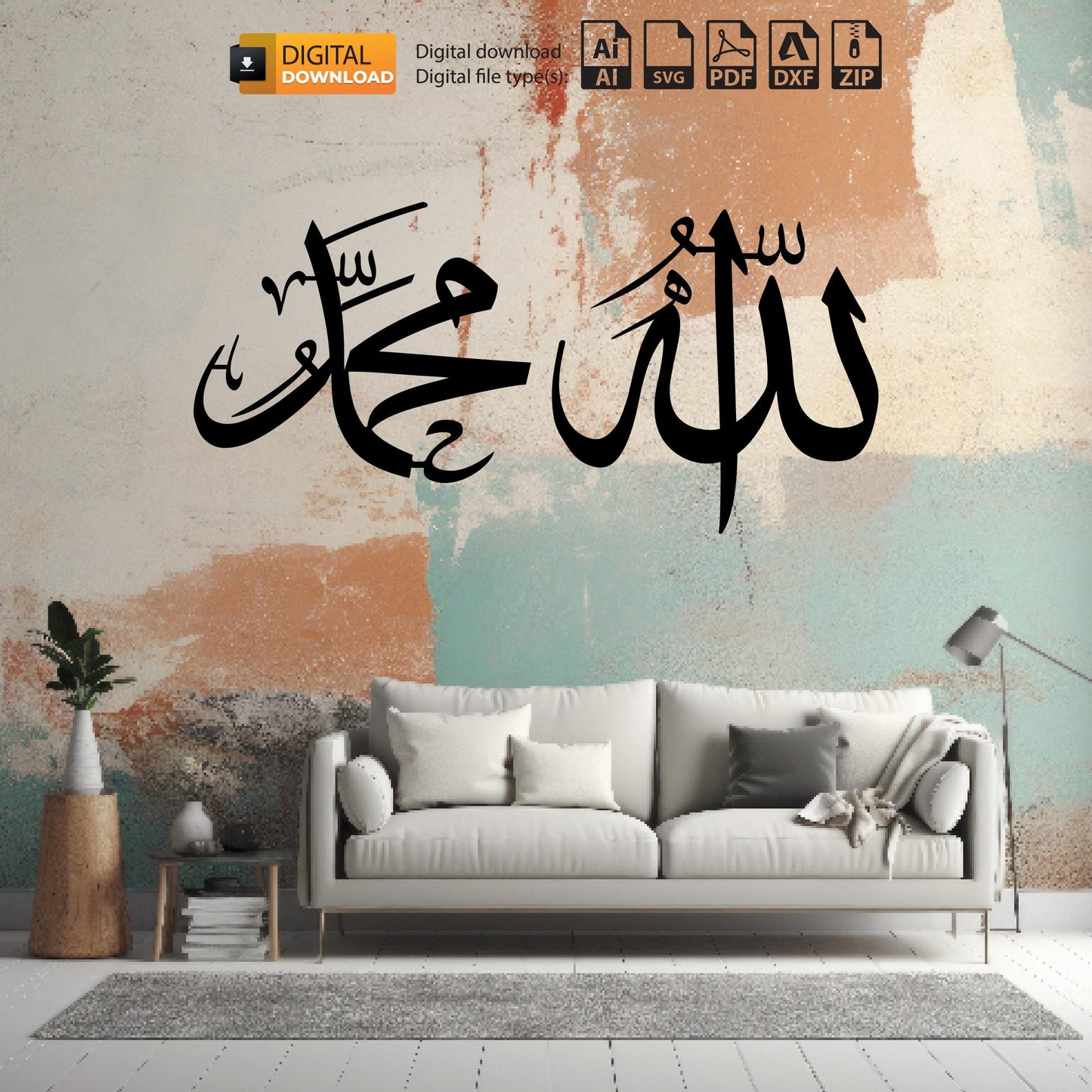 Allah Muhammad SVG | Islamic Wall Decoration | Muslim Gift | Laser Cut DXF Files | Instant Download Duv988