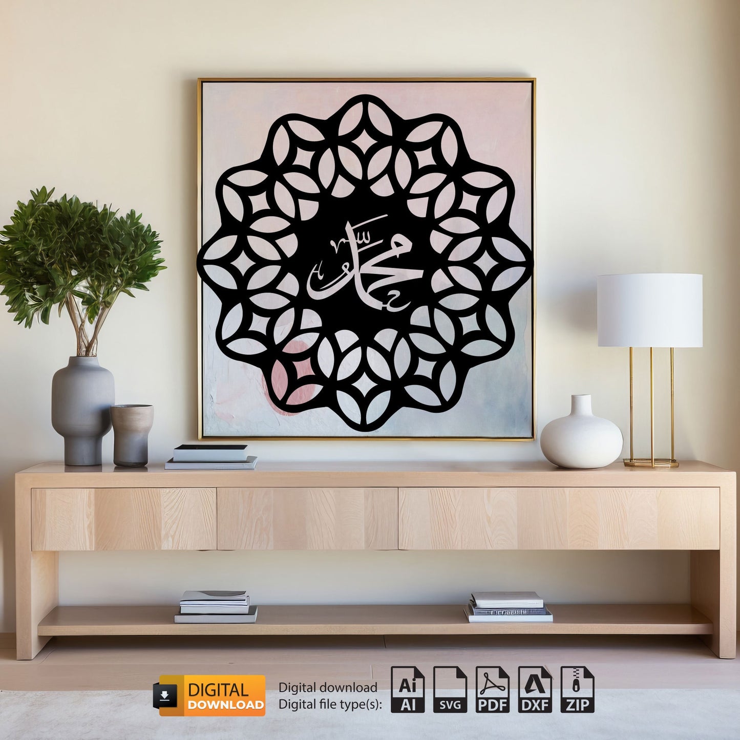 Allah Muhammed Svg Dxf Files islamic Svg Laser Cut Files islamic Muslim Wall Decoration Islamic Gift Circut Lihtrom