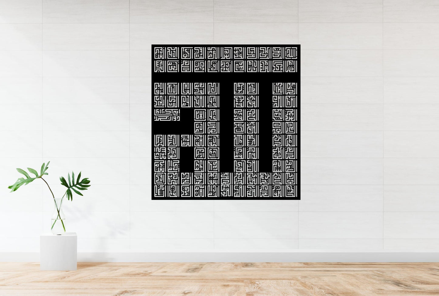 Allah 99 Names Svg of Allah Kufic Svg Islamic Allah The Greatest Name Decor 99 names of Allah Printable file SVG Ramadan Decor, Eid Gifts