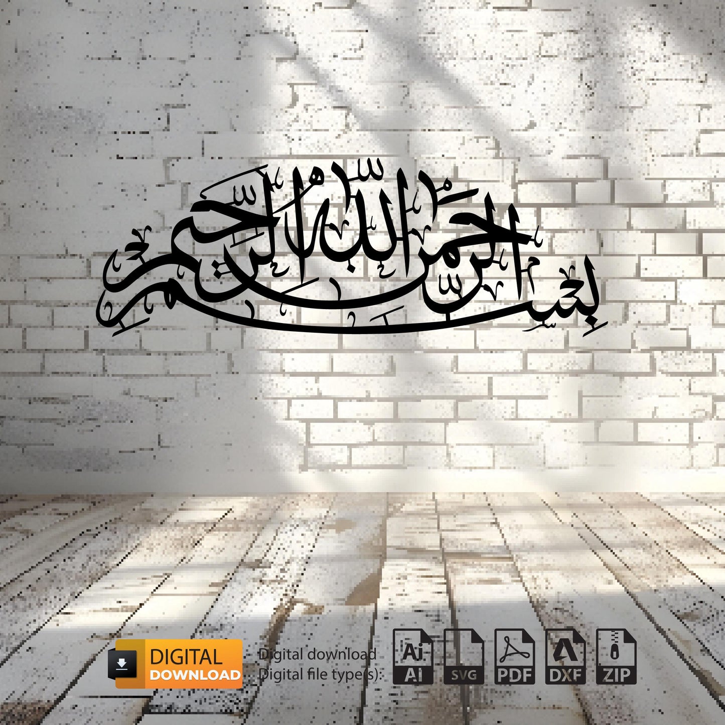 Bismillah Wall Art Dxf Svg Files Islamic Metal Wall Art - Islamic Decor - Ramadan Decoration - Eid Gift -rabic Calligraphy Muslim Home Decor