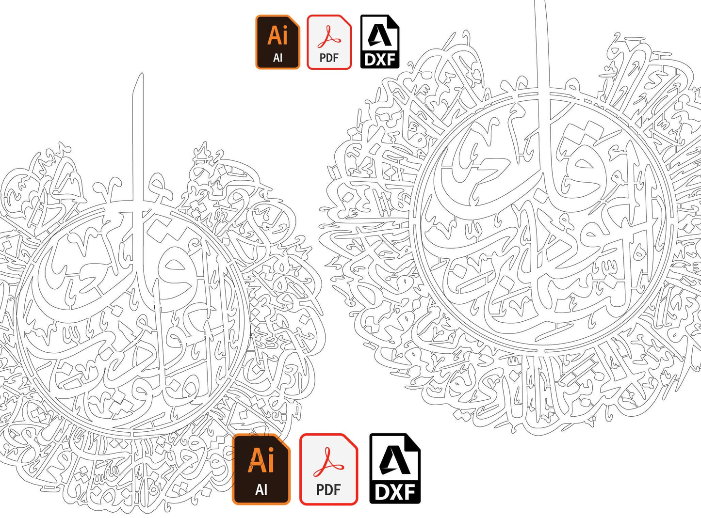 Ayatul Kursi Svg Dxf, Surah Al Falaq, Surah Al Nas Islamic Art, Islamic Wall Art Set of 3pcs, Arabic Wall Art, Islamic Art Decor İslamic Svg