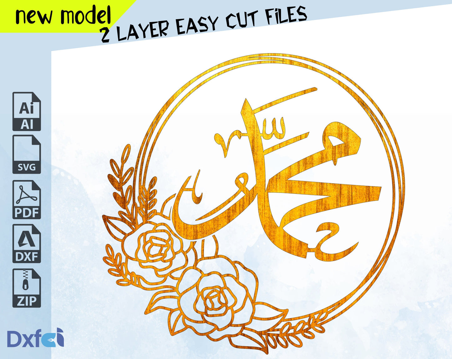 2 Layer Set Of Allah Svg Muhammad Svg Flowers Dxf Wood Islamic Home Decor, Ramadan Decoration, Eid Gift, Eid Decoration Laser Cut Dxf Files
