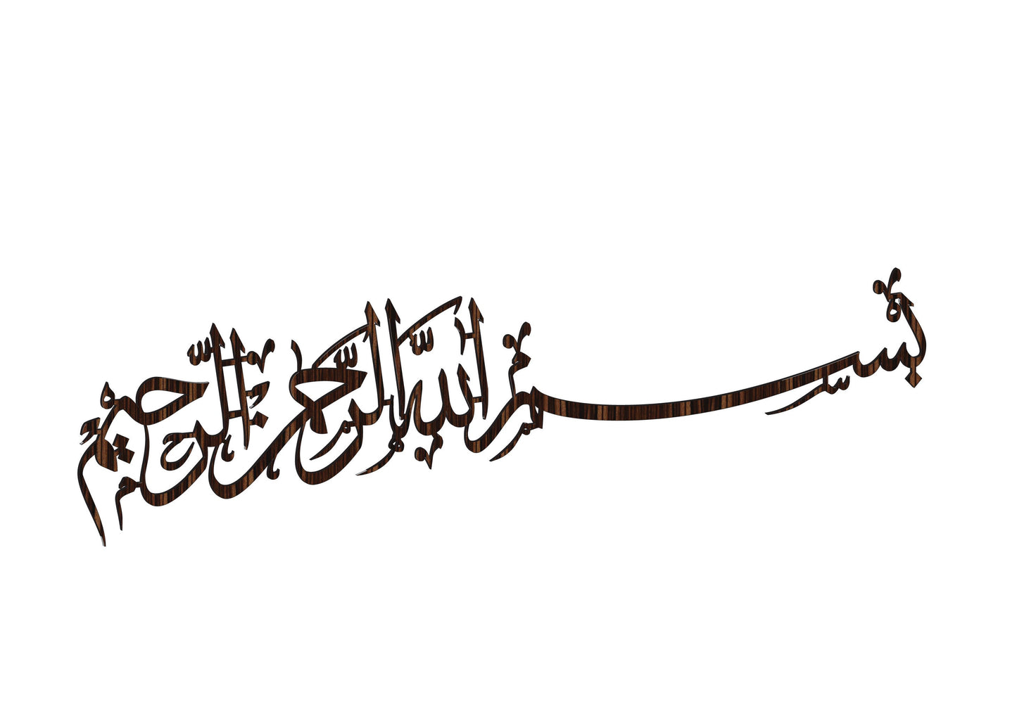 Bismillah Arabic Calligraphy Writing Svg. Vector Cut file for Cricut, Silhouette, Pdf Png Eps Dxf, Decal, Sticker, Vinyl, Pin