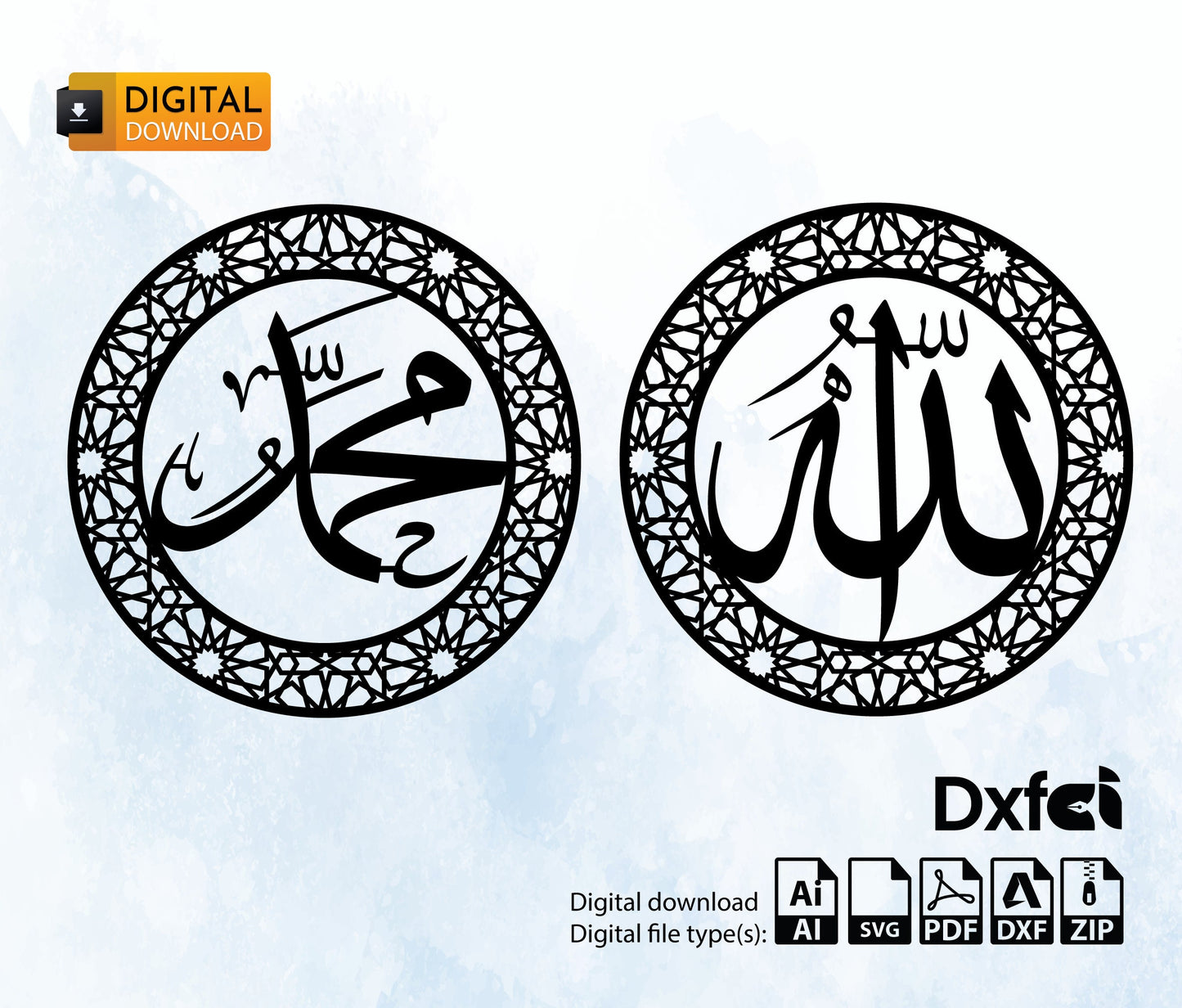 Allah Muhammed islamic Svg Dxf Files Laser Cut islamic god name islamic Muslim Wall Decoration Islamic Gift Circut Lihtrom