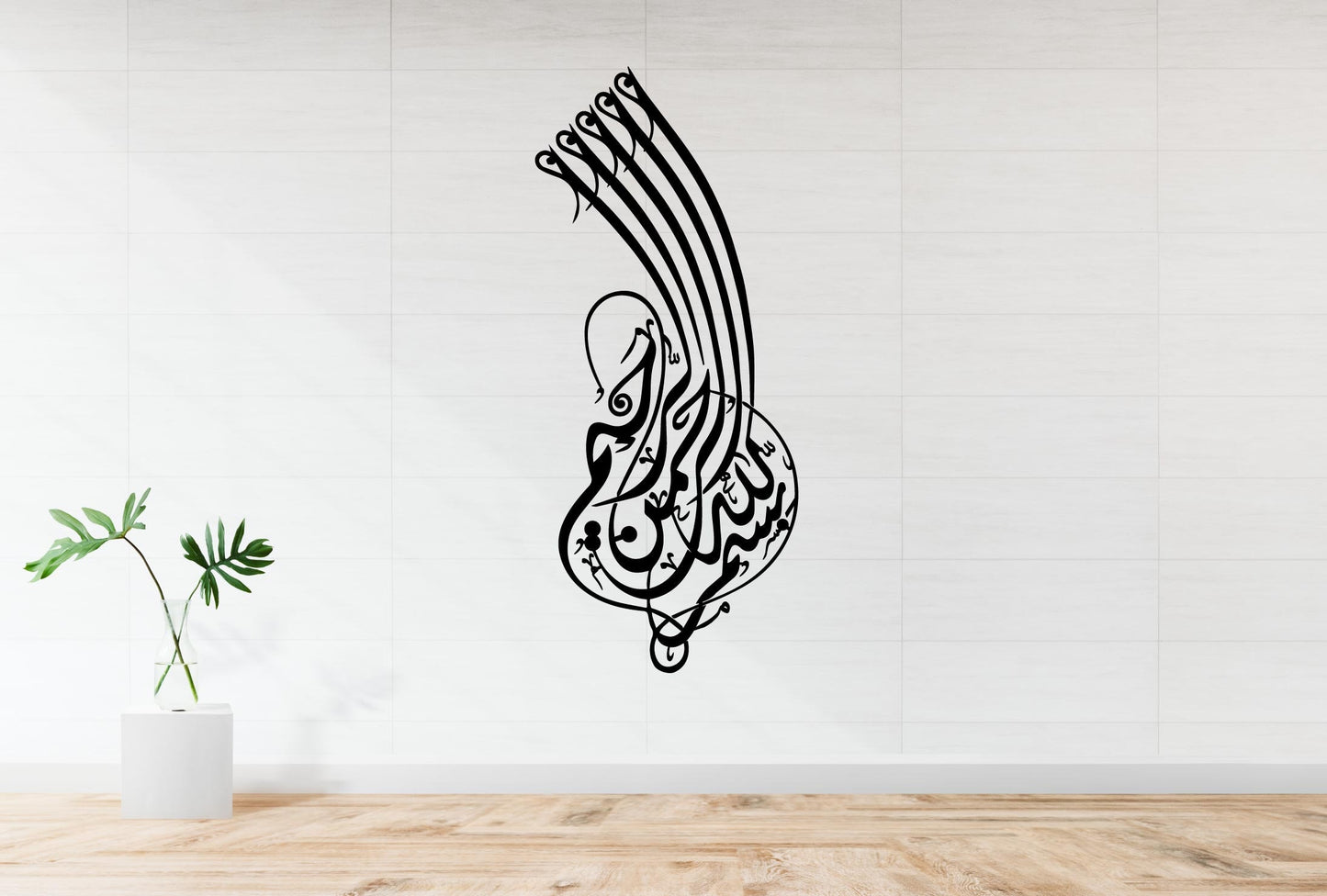 Bismillah Svg, Basmala, Islamic Wall Art, Islamic Calligraphy, Islamic wall decal, Lasercut Dxf Files Ramadan Decoration