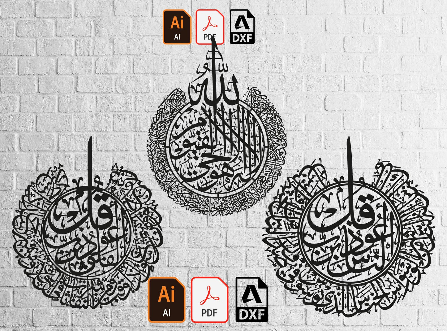 Ayatul Kursi Svg Dxf, Surah Al Falaq, Surah Al Nas Islamic Art, Islamic Wall Art Set of 3pcs, Arabic Wall Art, Islamic Art Decor İslamic Svg