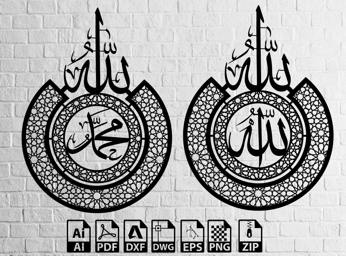 Allah Muhammed Svg Dxf Laser Cut Arabic Svg Decor Drawings Allah Muhammad islamic gift Clock Wall Art