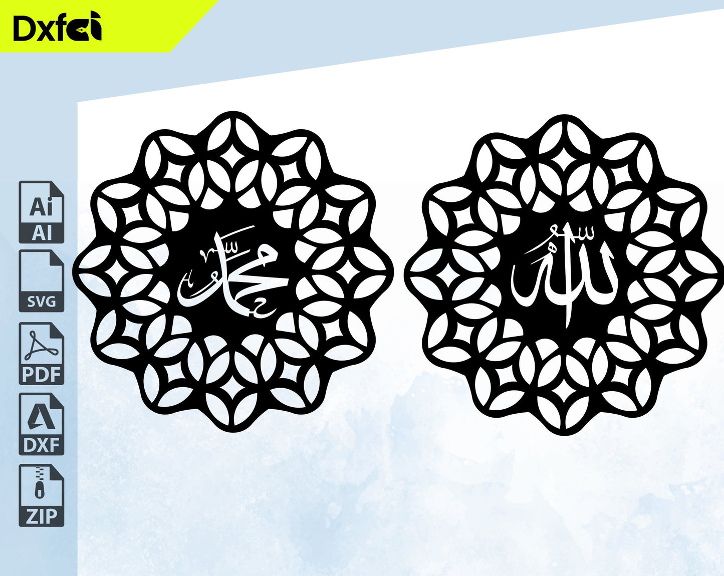 Allah Muhammed Svg Dxf Files islamic Svg Laser Cut Files islamic Muslim Wall Decoration Islamic Gift Circut Lihtrom