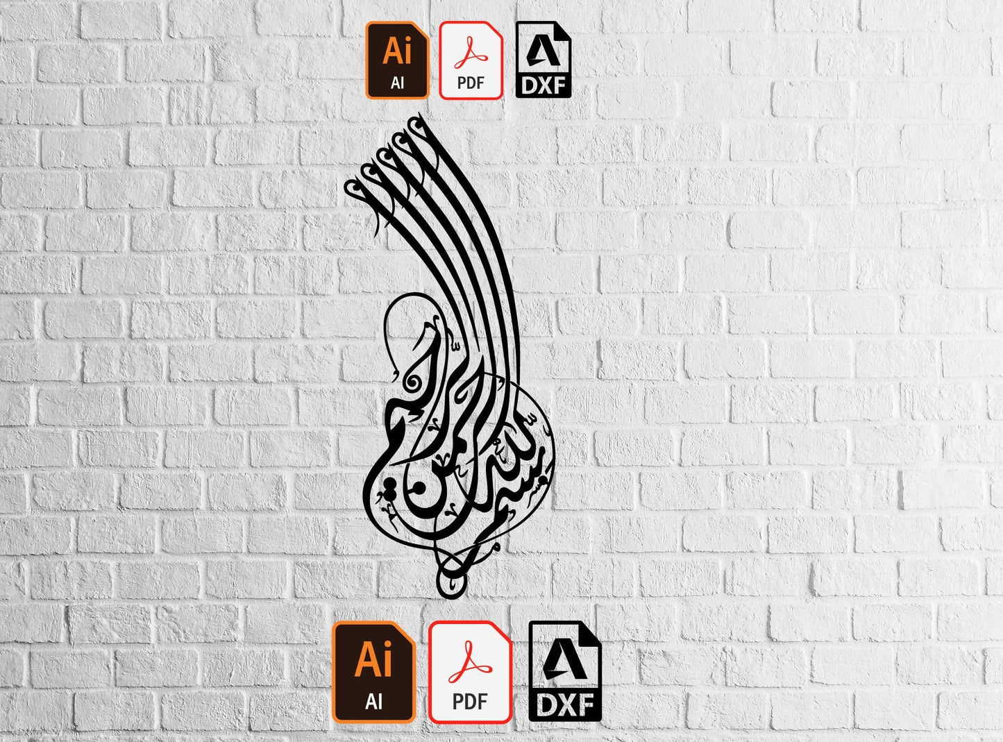 Bismillah Svg, Basmala, Islamic Wall Art, Islamic Calligraphy, Islamic wall decal, Lasercut Dxf Files Ramadan Decoration
