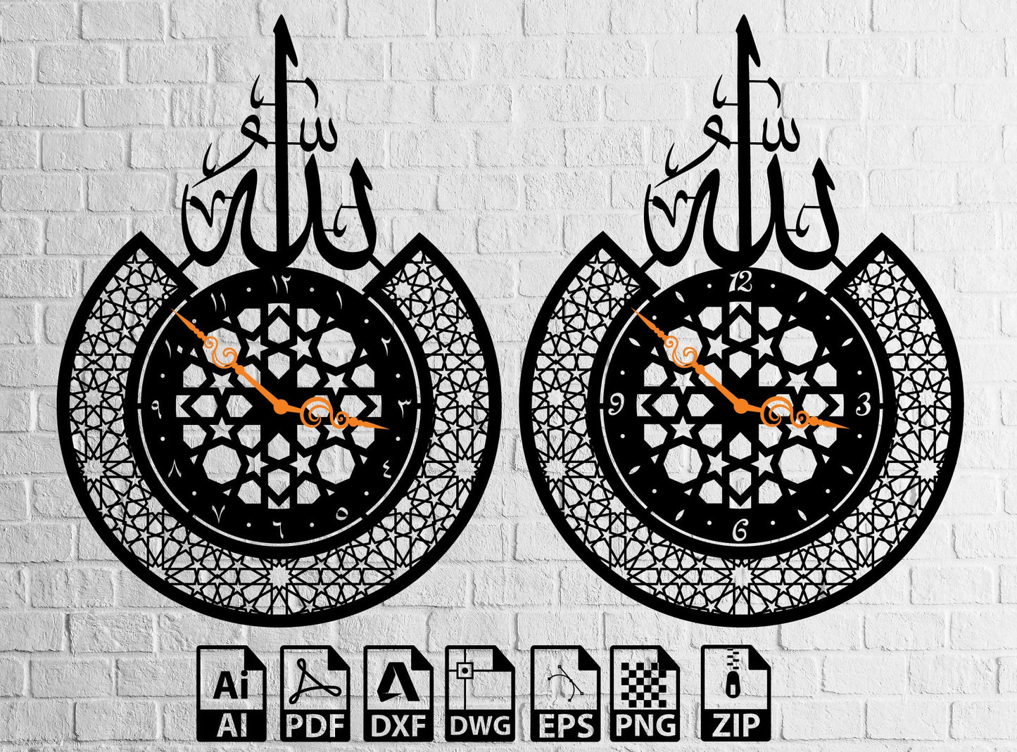 Allah Svg Islamic Svg Wallart Clock Arabic Decor Drawings Allah Mohammed vector laser cnc plasma cutting