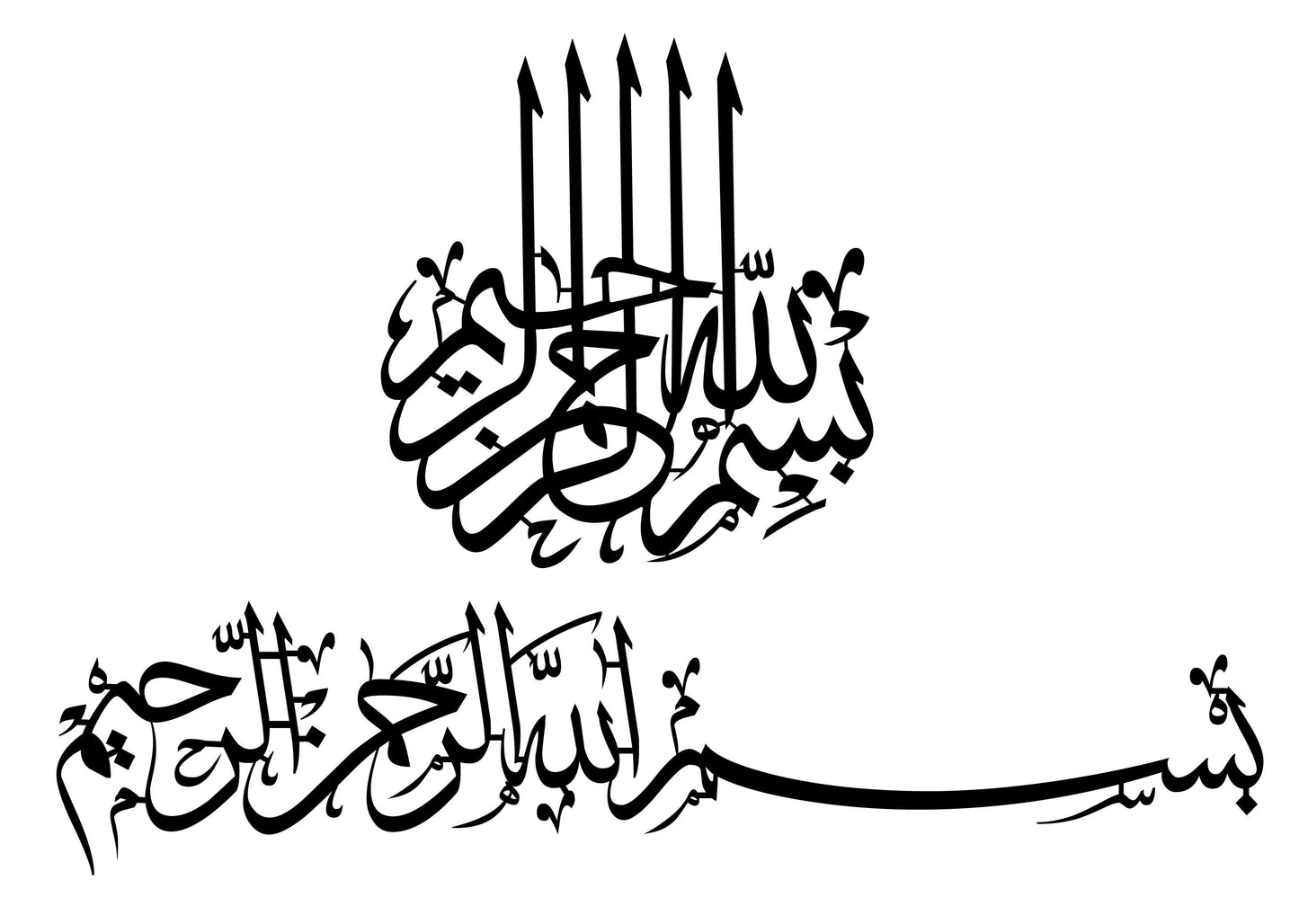 Bismillah Arabic Calligraphy Writing Svg. Vector Cut file for Cricut, Silhouette, Pdf Png Eps Dxf, Decal, Sticker, Vinyl, Pin