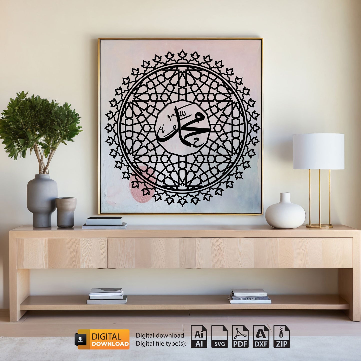 Allah Muhammed Arabic Islamic Wall Decor | CNC File | Laser Cutting File | Dxf Svg Ai Vector | Islamic Calligraphy Art