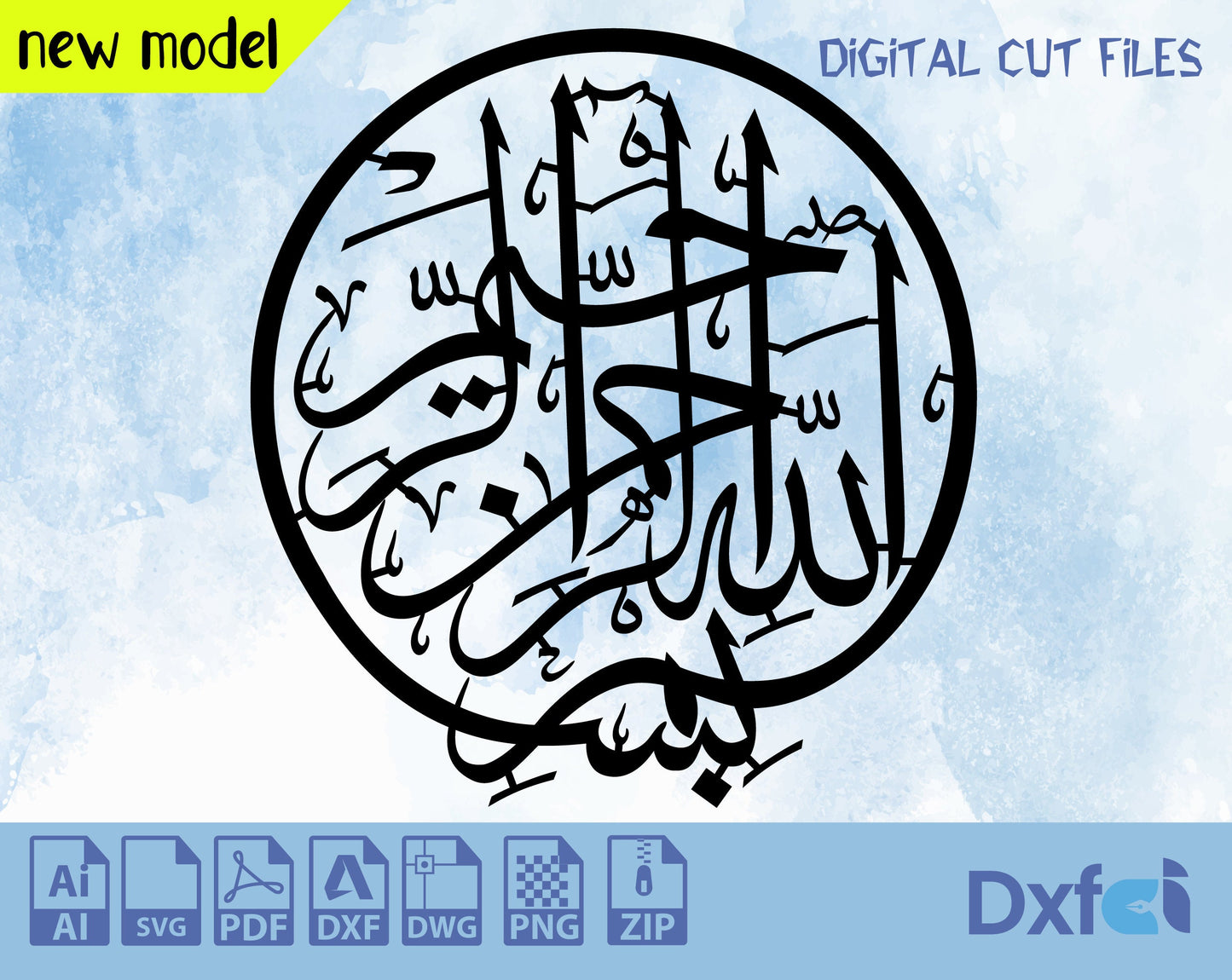Bismillah Svg Basmala Arabic Calligraphy Writing Svg Vector Cut file for Silhouette, Pdf Png Eps Dxf, Decal, Sticker, Vinyl