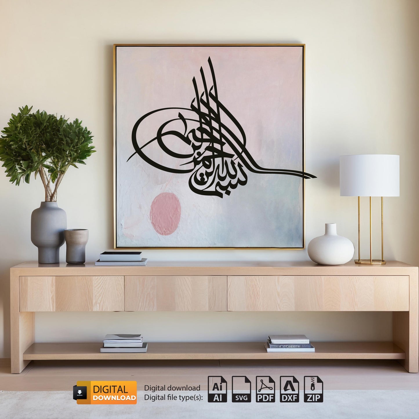 Basmala Calligraphy SVG Ottoman Bismillah Svg Dxf | Islamic Wall Art | Laser Cut & CNC Files