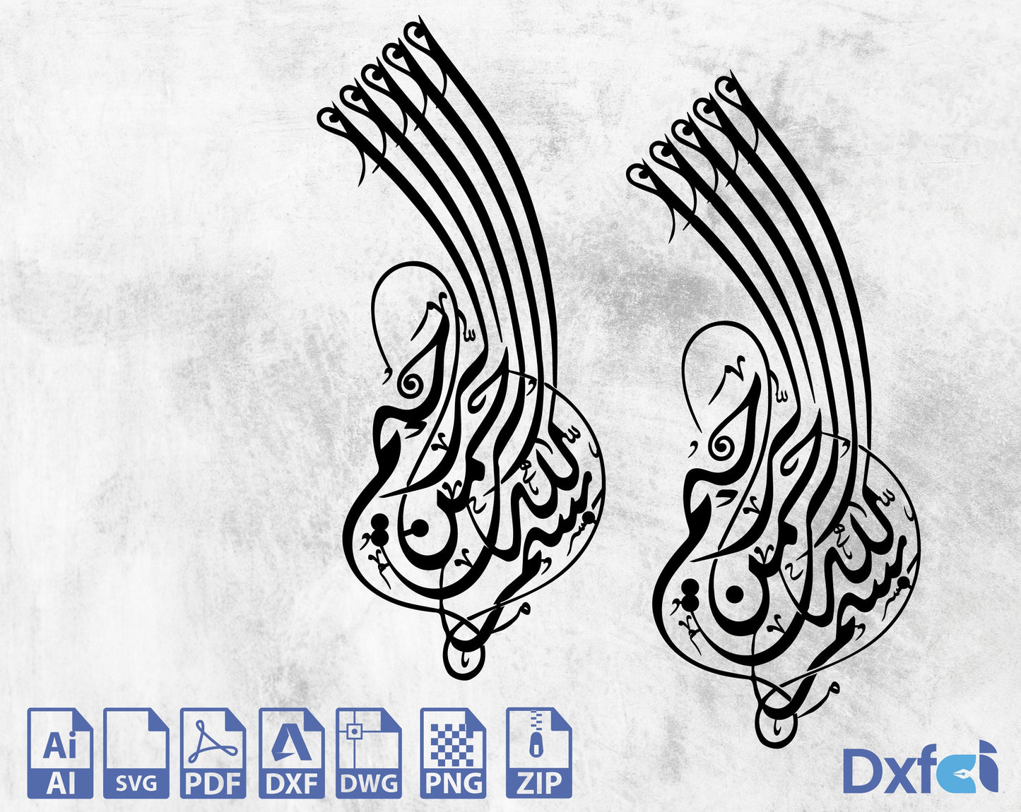 Bismillah Svg, Basmala, Islamic Wall Art, Islamic Calligraphy, Islamic wall decal, Lasercut Dxf Files Ramadan Decoration