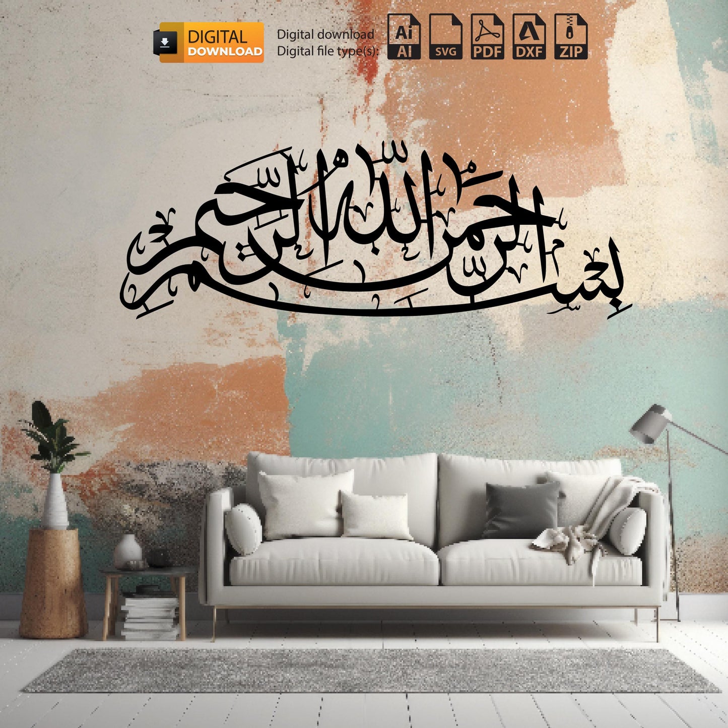 Bismillah Wall Art Dxf Svg Files Islamic Metal Wall Art - Islamic Decor - Ramadan Decoration - Eid Gift -rabic Calligraphy Muslim Home Decor