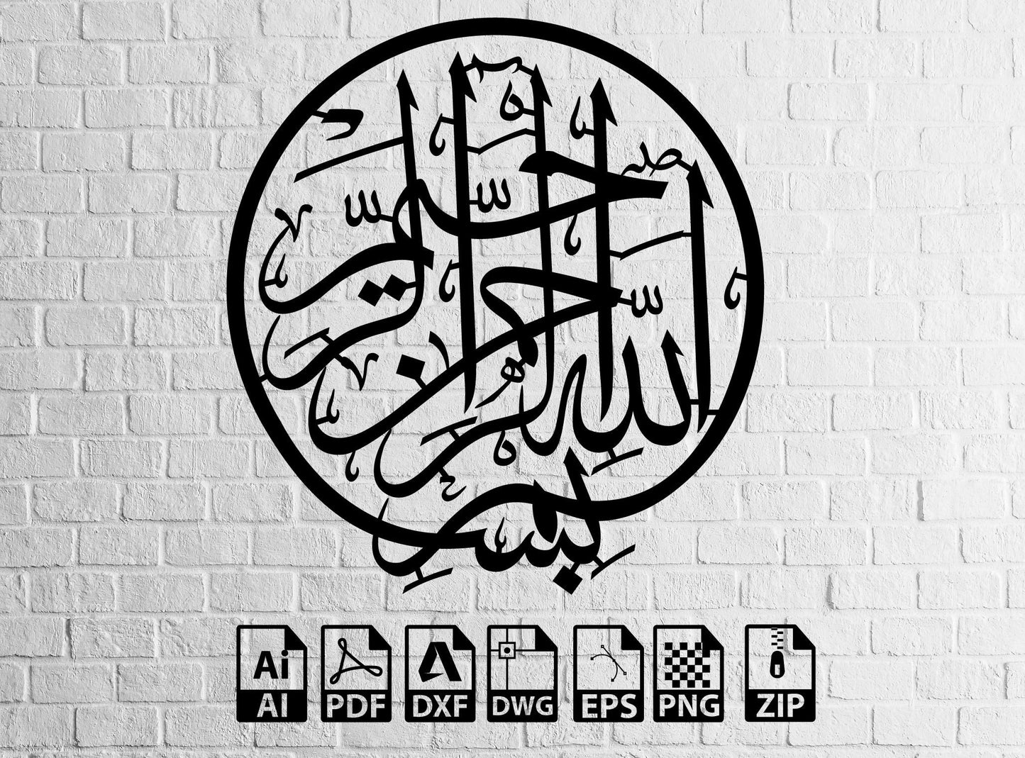Bismillah Svg Basmala Arabic Calligraphy Writing Svg Vector Cut file for Silhouette, Pdf Png Eps Dxf, Decal, Sticker, Vinyl