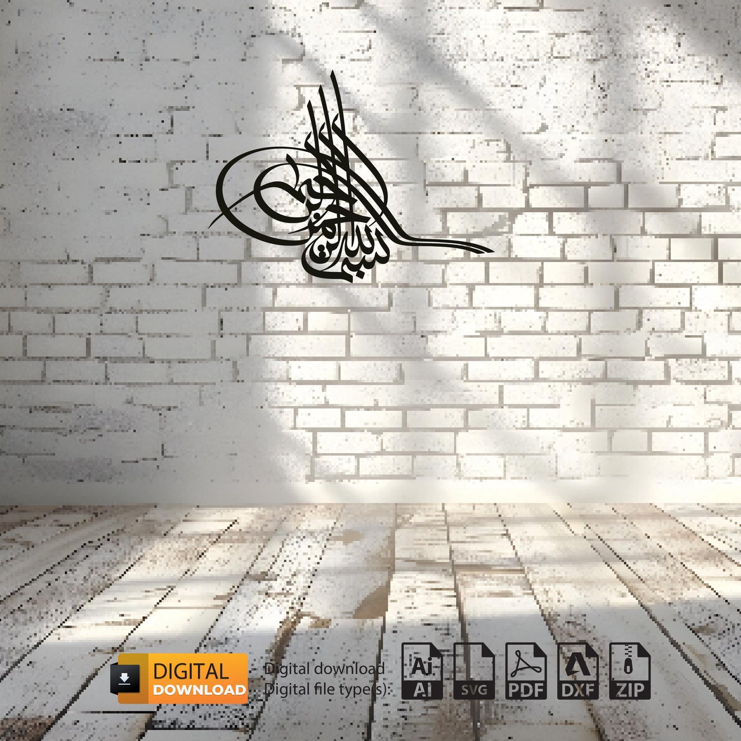 Basmala Calligraphy SVG Ottoman Bismillah Svg Dxf | Islamic Wall Art | Laser Cut & CNC Files