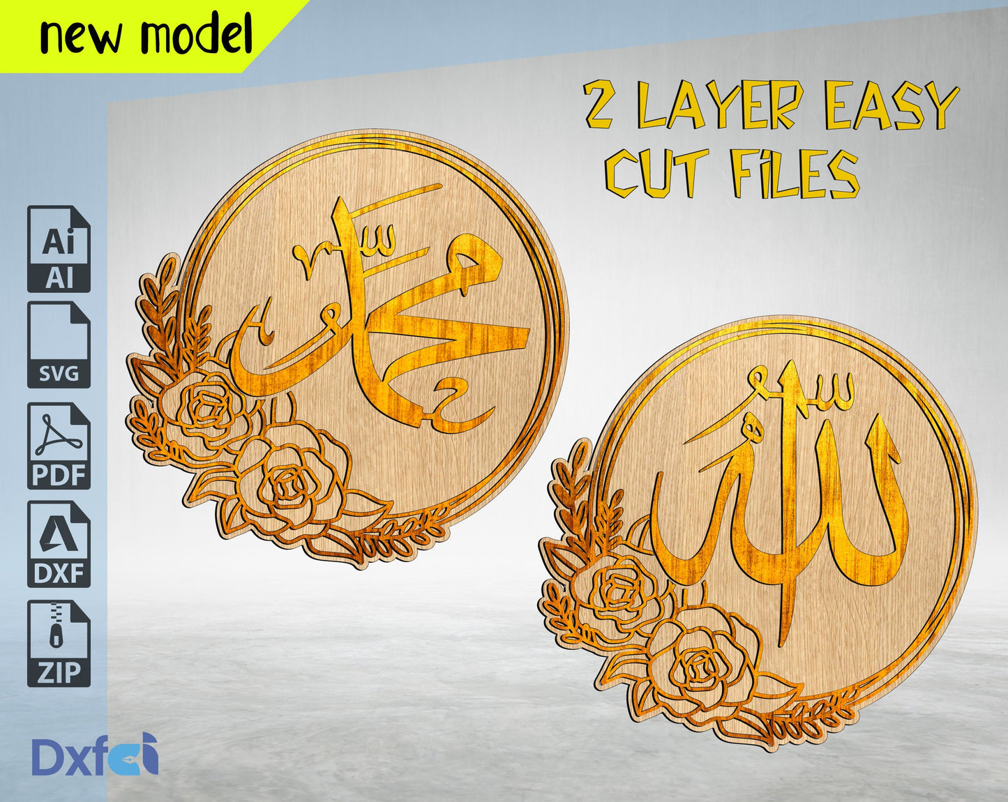 2 Layer Set Of Allah Svg Muhammad Svg Flowers Dxf Wood Islamic Home Decor, Ramadan Decoration, Eid Gift, Eid Decoration Laser Cut Dxf Files