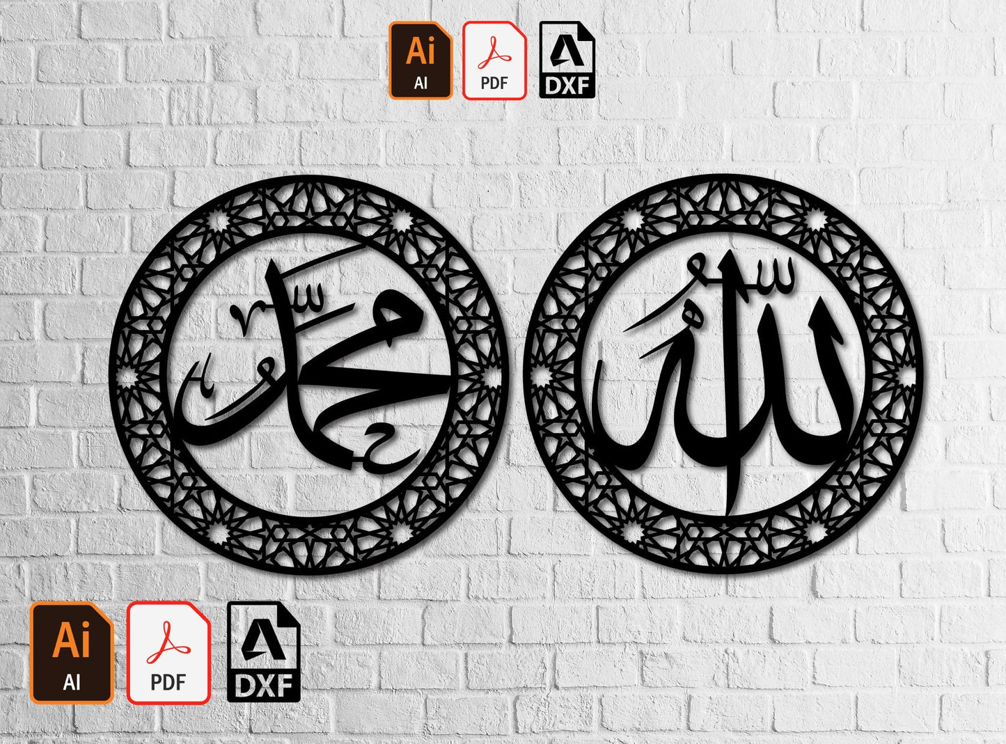 Allah Muhammed islamic Svg Dxf Files Laser Cut islamic god name islamic Muslim Wall Decoration Islamic Gift Circut Lihtrom