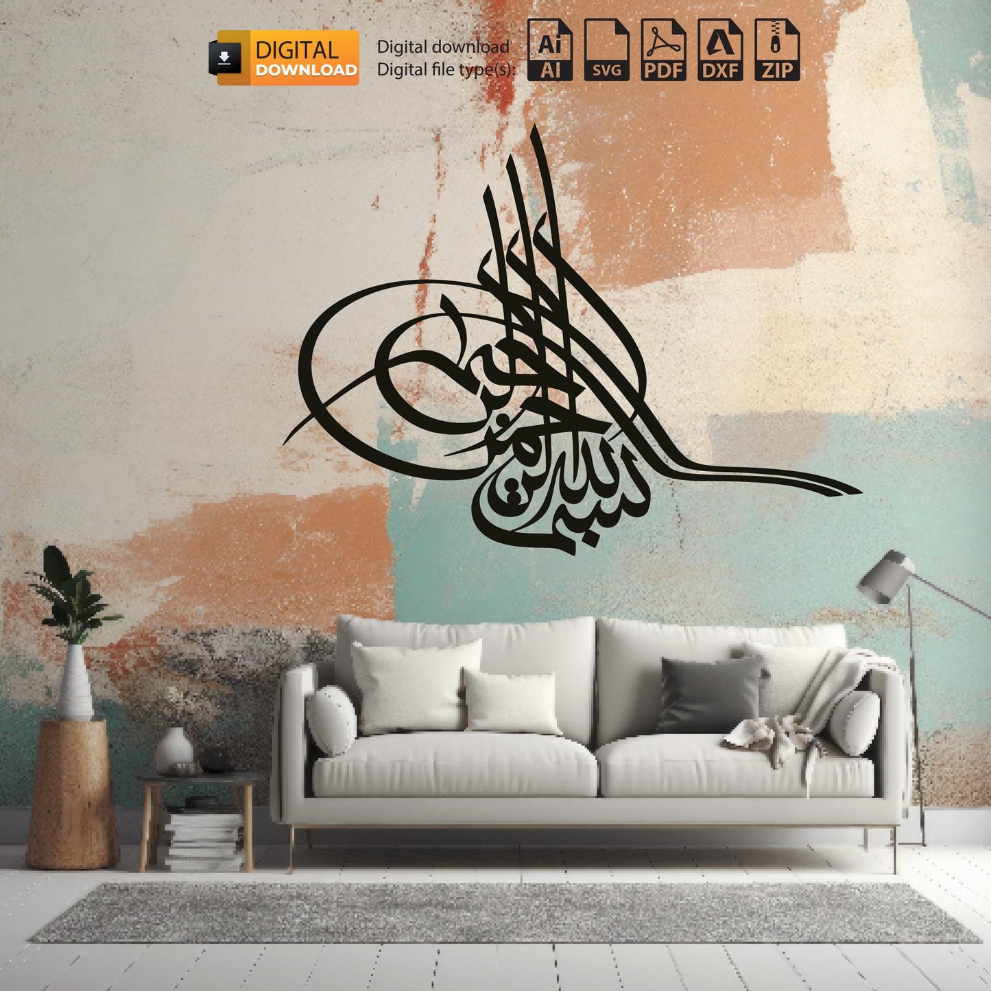 Basmala Calligraphy SVG Ottoman Bismillah Svg Dxf | Islamic Wall Art | Laser Cut & CNC Files