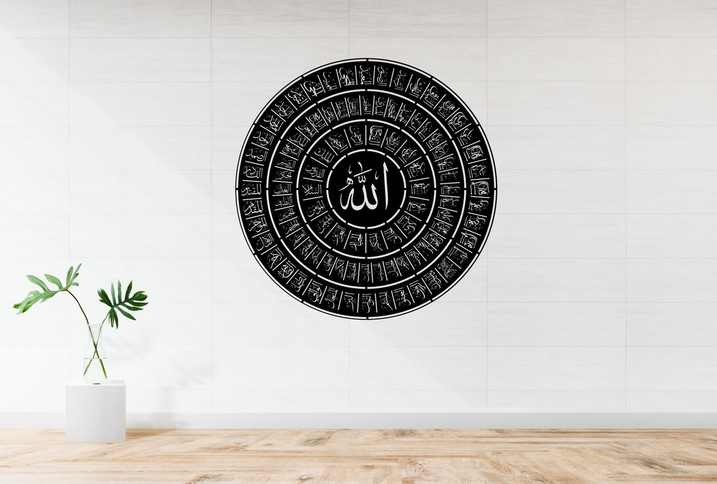Arabic Allah 99 names of Allah Svg Laser Cut file Dxf Svg Files, Arabic Pattern,islamic pattern Arabic art calligraphy ,ALLAH Esmaul Husna