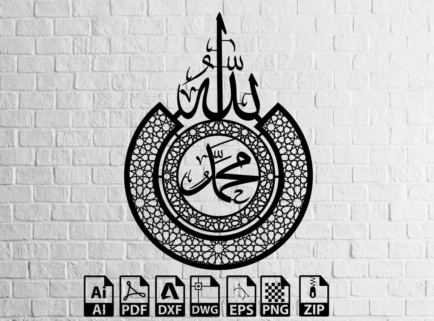 Allah Muhammed Svg Dxf Laser Cut Arabic Svg Decor Drawings Allah Muhammad islamic gift Clock Wall Art