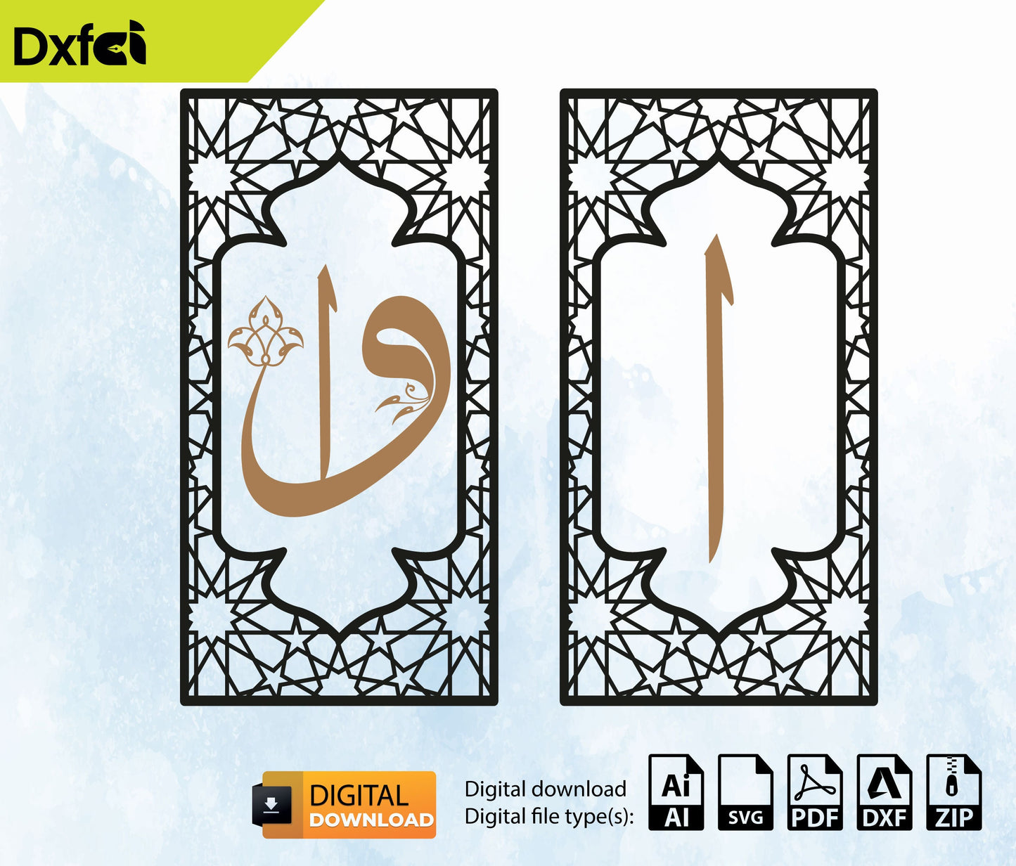 Allah Muhammad Calligraphy Elif Vav svg Islamic Pattern CNC Panels Arabic Pattern Wall Art SVG Dxf Files CNC Laser File Digital Download
