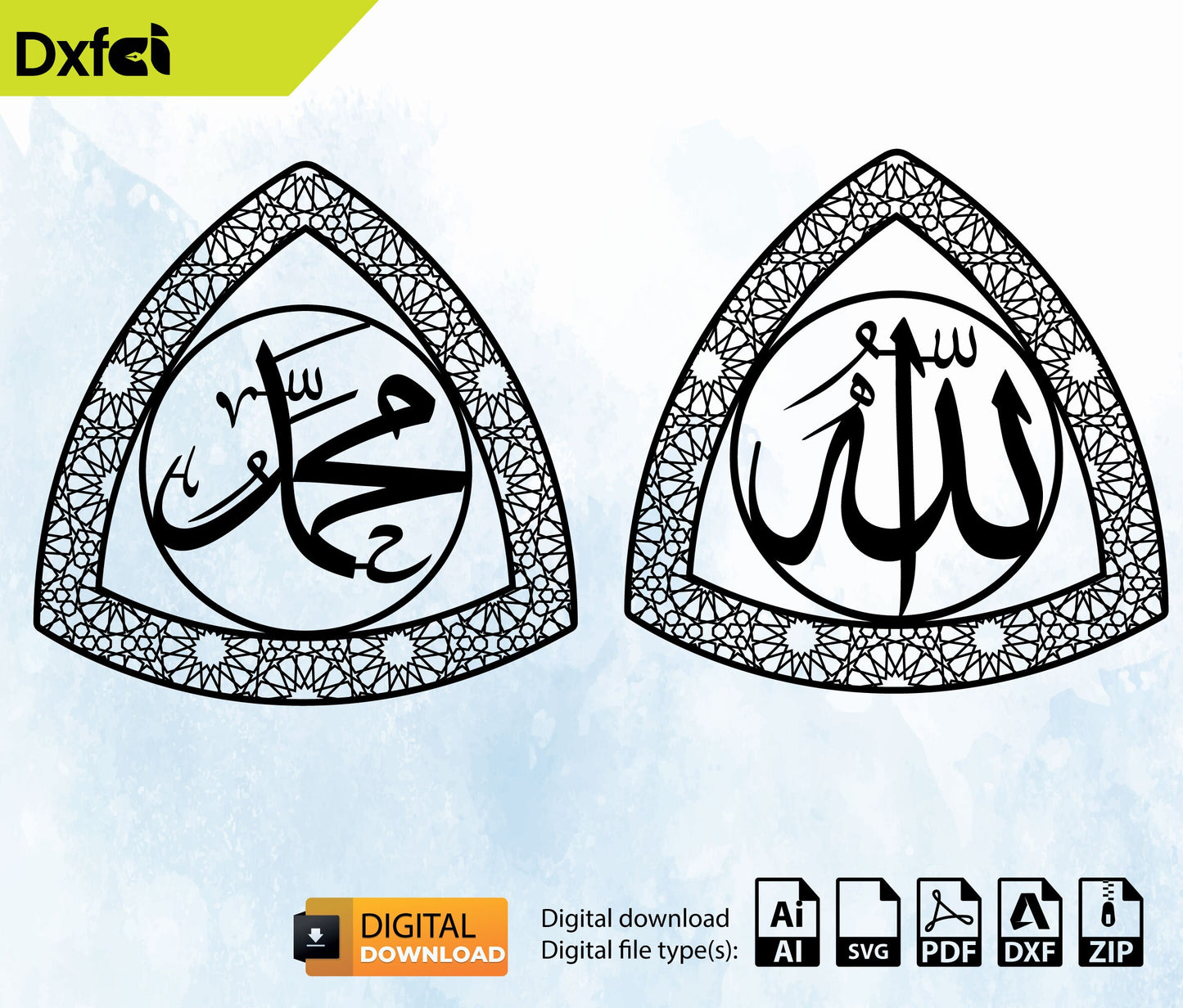 Allah Muhammed New Geometric islamic Svg Dxf Files Laser Cut islamic god name islamic Muslim Wall Decoration Islamic Gift