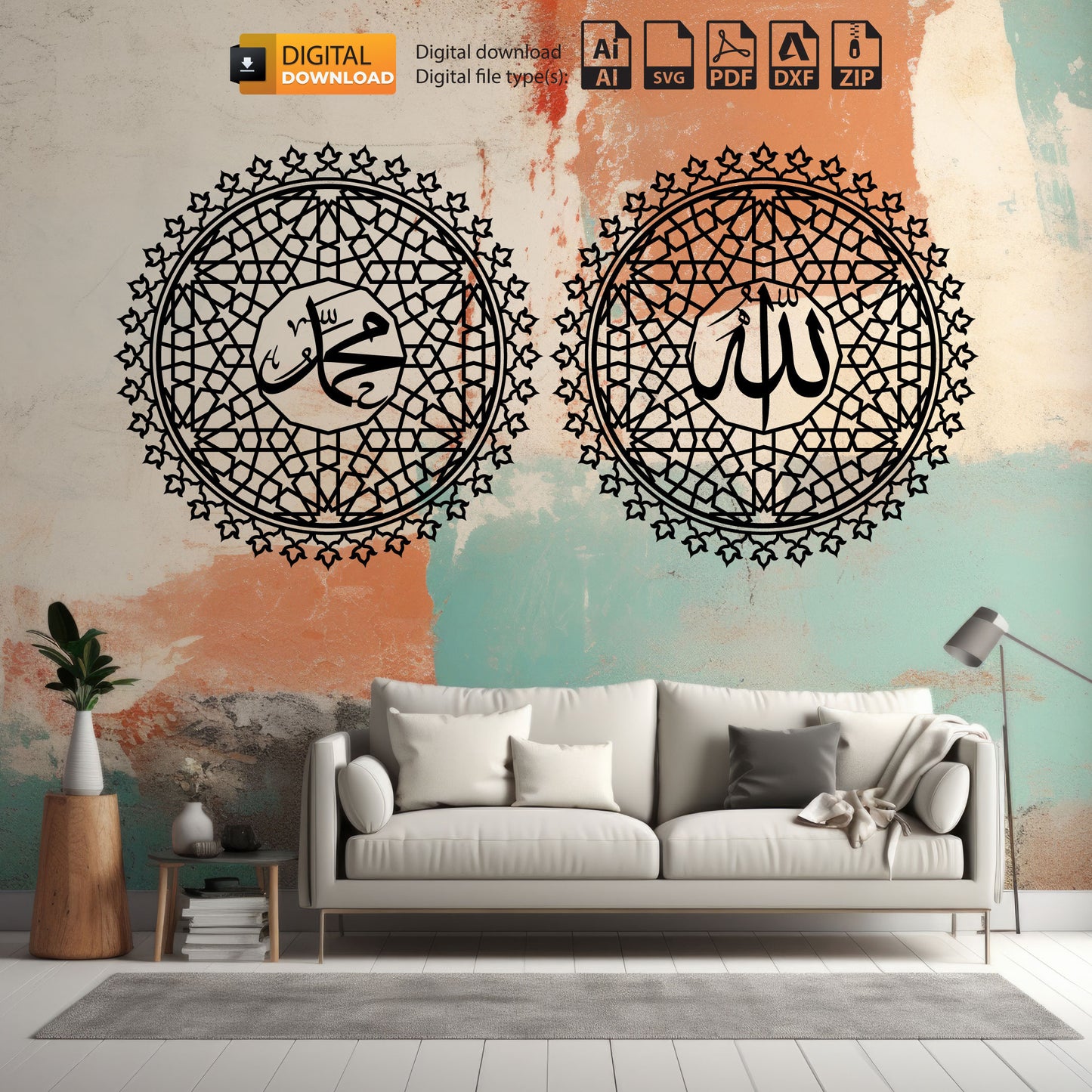 Allah Muhammed Arabic Islamic Wall Decor | CNC File | Laser Cutting File | Dxf Svg Ai Vector | Islamic Calligraphy Art