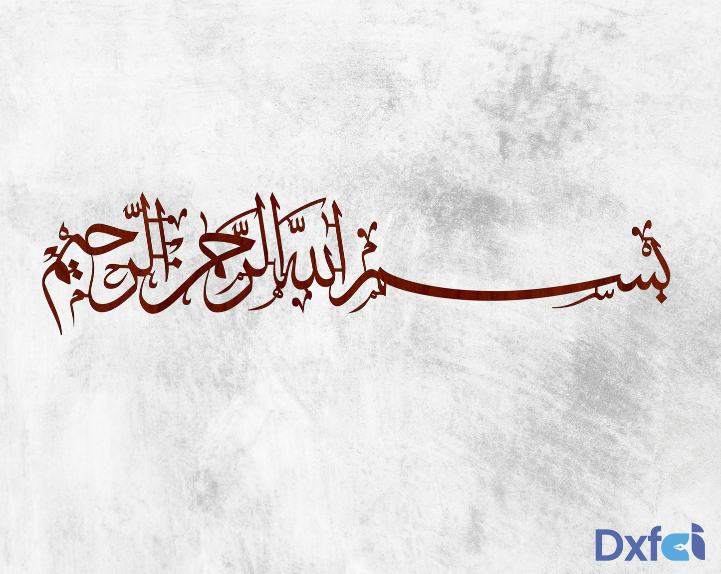 Bismillah Arabic Calligraphy Writing Svg. Vector Cut file for Cricut, Silhouette, Pdf Png Eps Dxf, Decal, Sticker, Vinyl, Pin