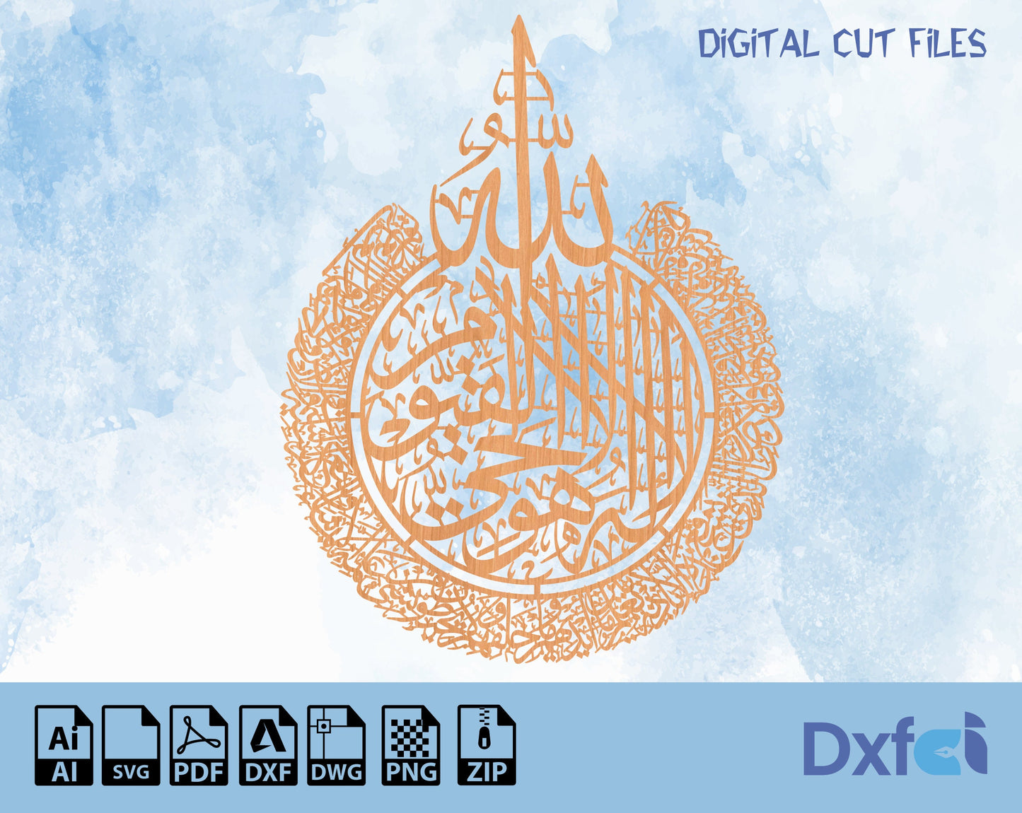 Ayatul Kursi Svg Dxf, Surah Al Falaq, Surah Al Nas Islamic Art, Islamic Wall Art Set of 3pcs, Arabic Wall Art, Islamic Art Decor İslamic Svg
