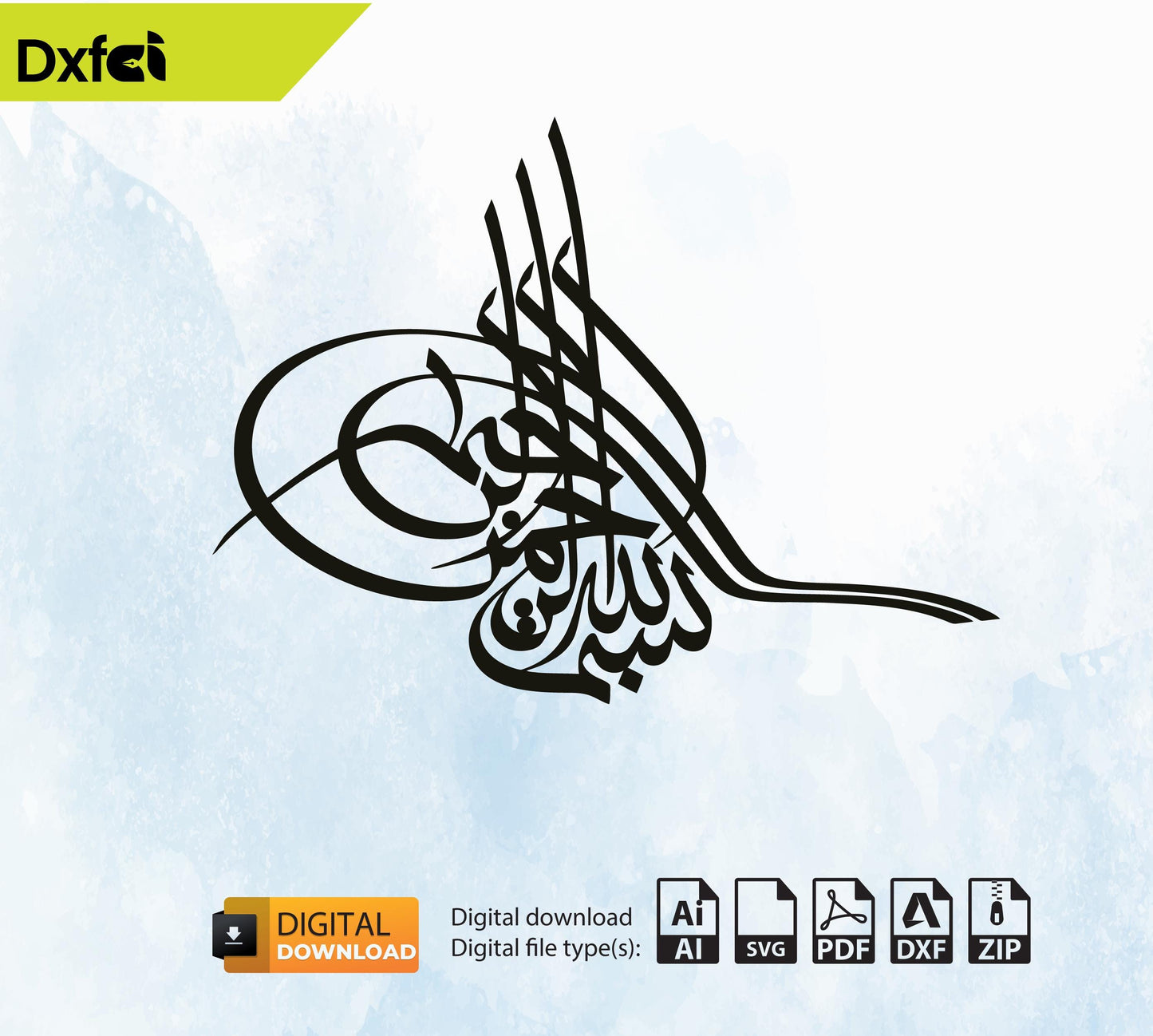 Basmala Calligraphy SVG Ottoman Bismillah Svg Dxf | Islamic Wall Art | Laser Cut & CNC Files