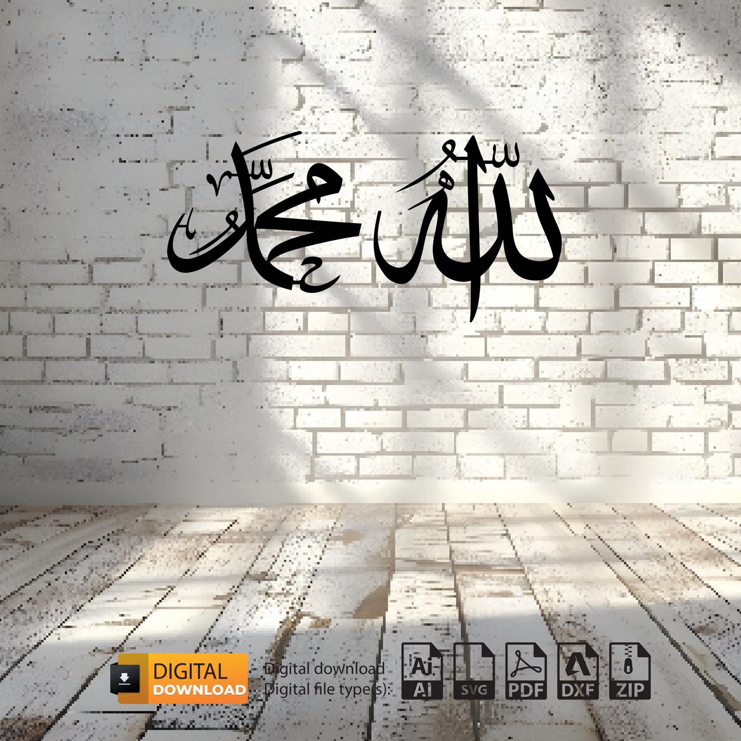 Allah Muhammad SVG | Islamic Wall Decoration | Muslim Gift | Laser Cut DXF Files | Instant Download Duv988