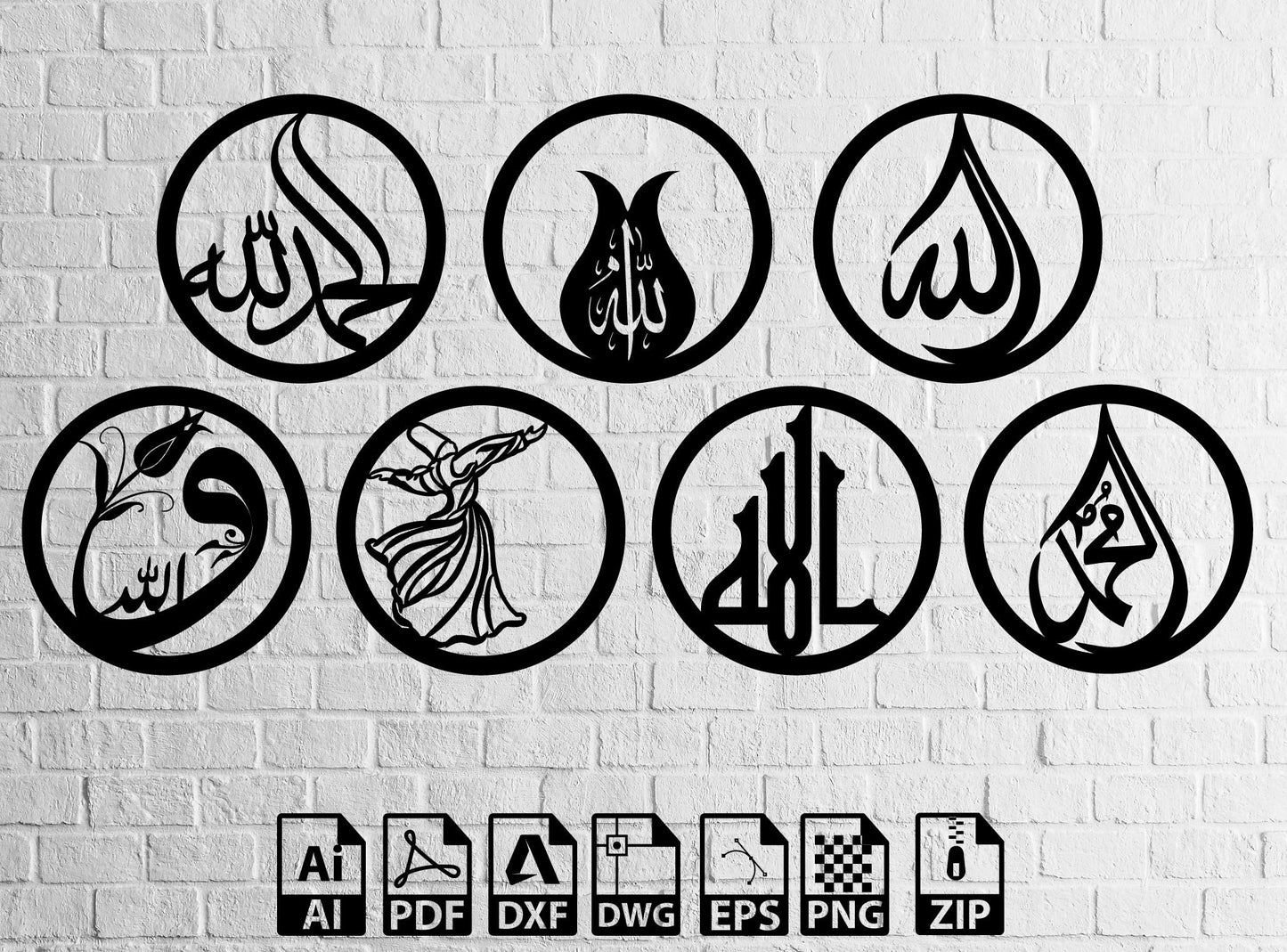 Allah Muhammed Ramadan Karim Eid islamic Decor Laser Cut, Svg, Dxf,WallArt, CNC Cutting, CNC Router, Digital, Vector Files
