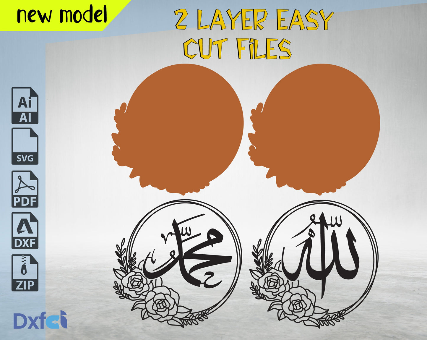 2 Layer Set Of Allah Svg Muhammad Svg Flowers Dxf Wood Islamic Home Decor, Ramadan Decoration, Eid Gift, Eid Decoration Laser Cut Dxf Files
