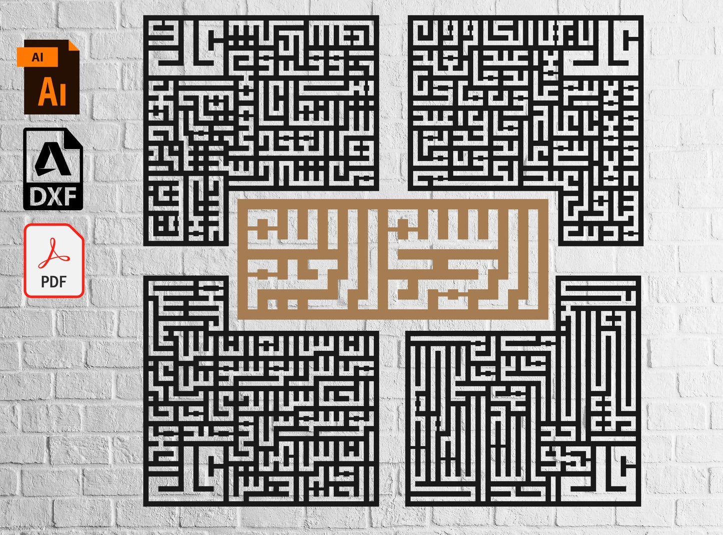 4 Quls Kufic Svg Wall Art islamic Decor, Ramadan Decor, Surah Ikhlas, Falaq, Nas , Kafirun, Kufic Islamic Decor Dxf Ai Pdf Svg