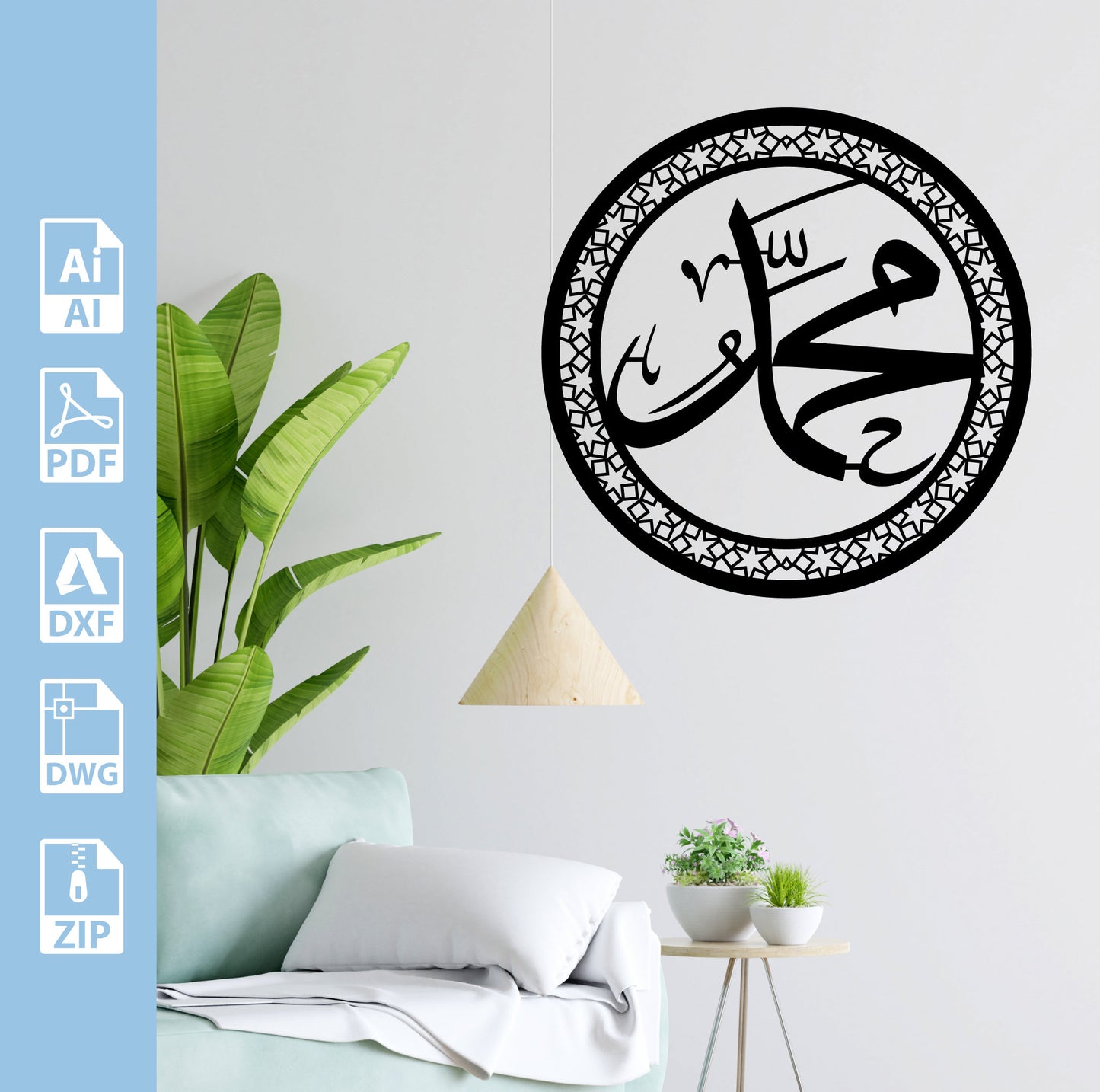 Allah Muhammed islamic Svg Dxf Files Laser Cut islamic god name islamic Muslim Wall Decoration Islamic Gift Circut Lihtrom
